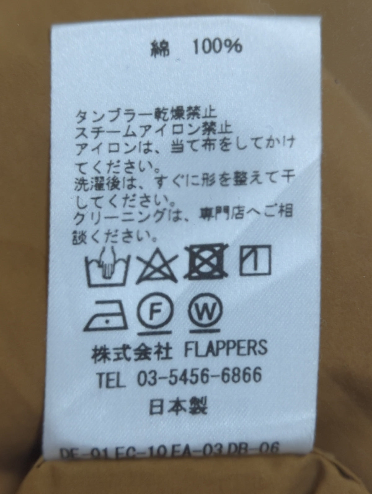 TICCA:ビブヨークシャツ