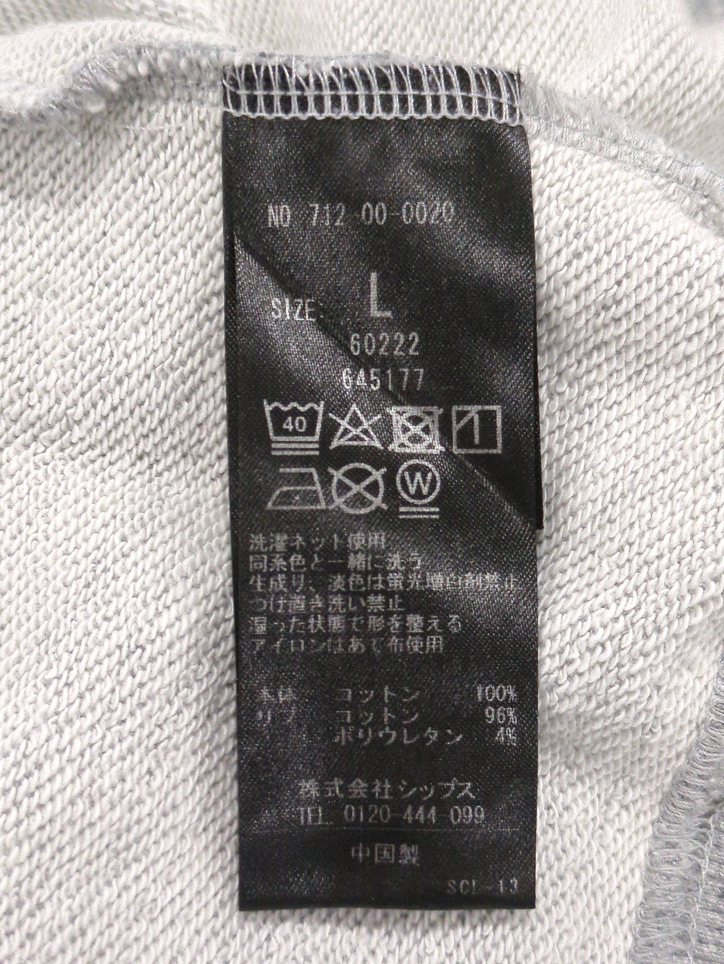 【WEB限定】SHIPS any: NATIONAL PARK プリント スウェット 23AW