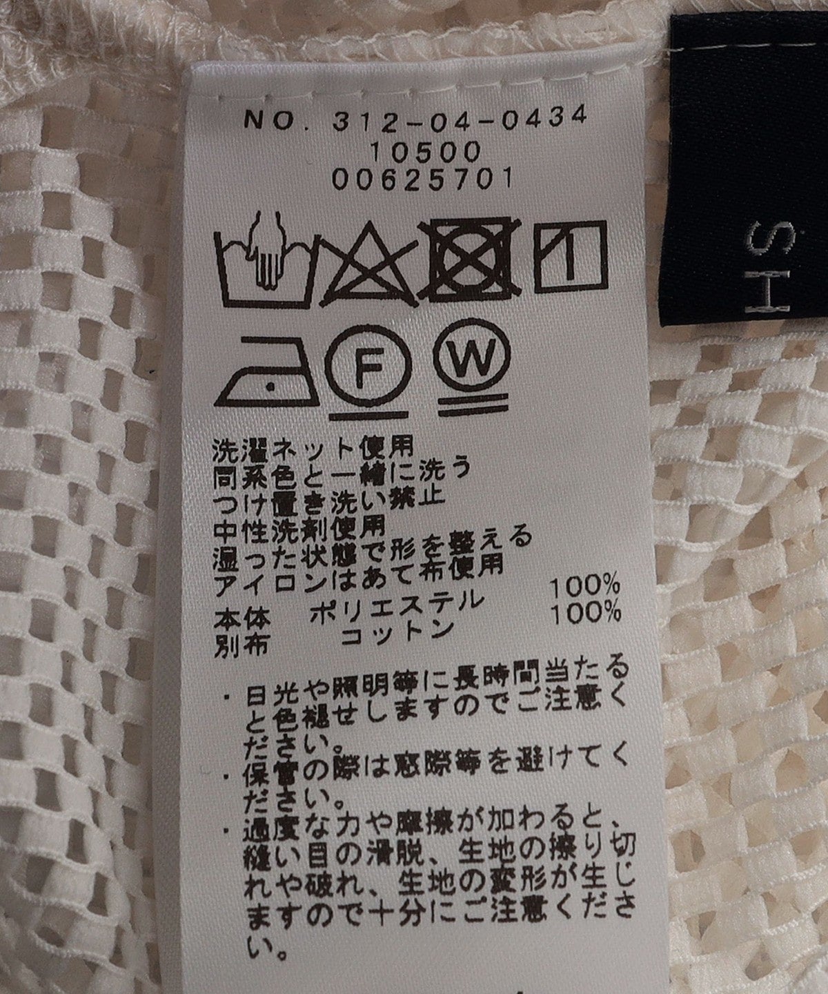 SHIPS:Tシャツ/カットソー