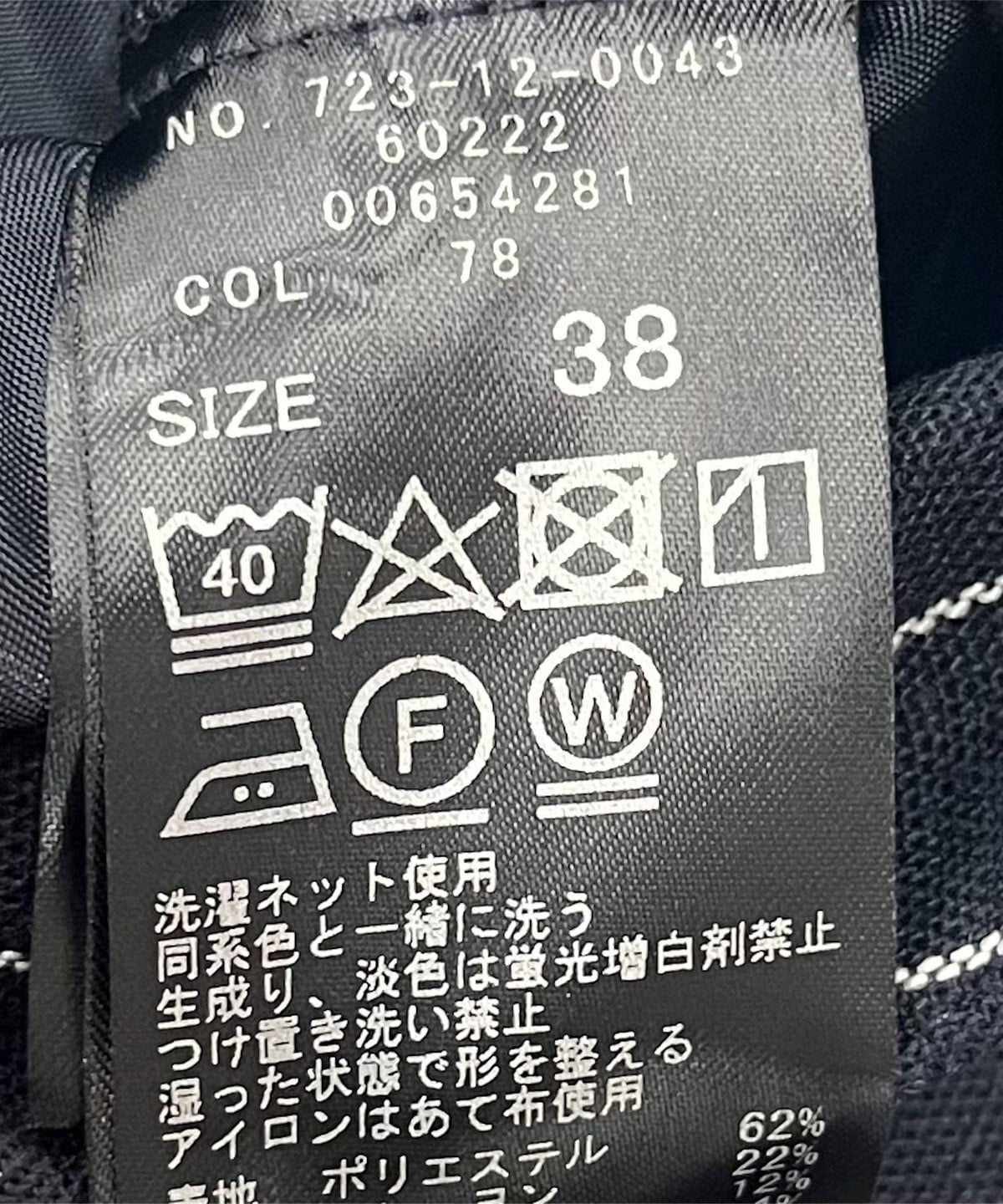 SHIPS any:〈洗濯機可能〉リネン ミックス グルカ パンツ