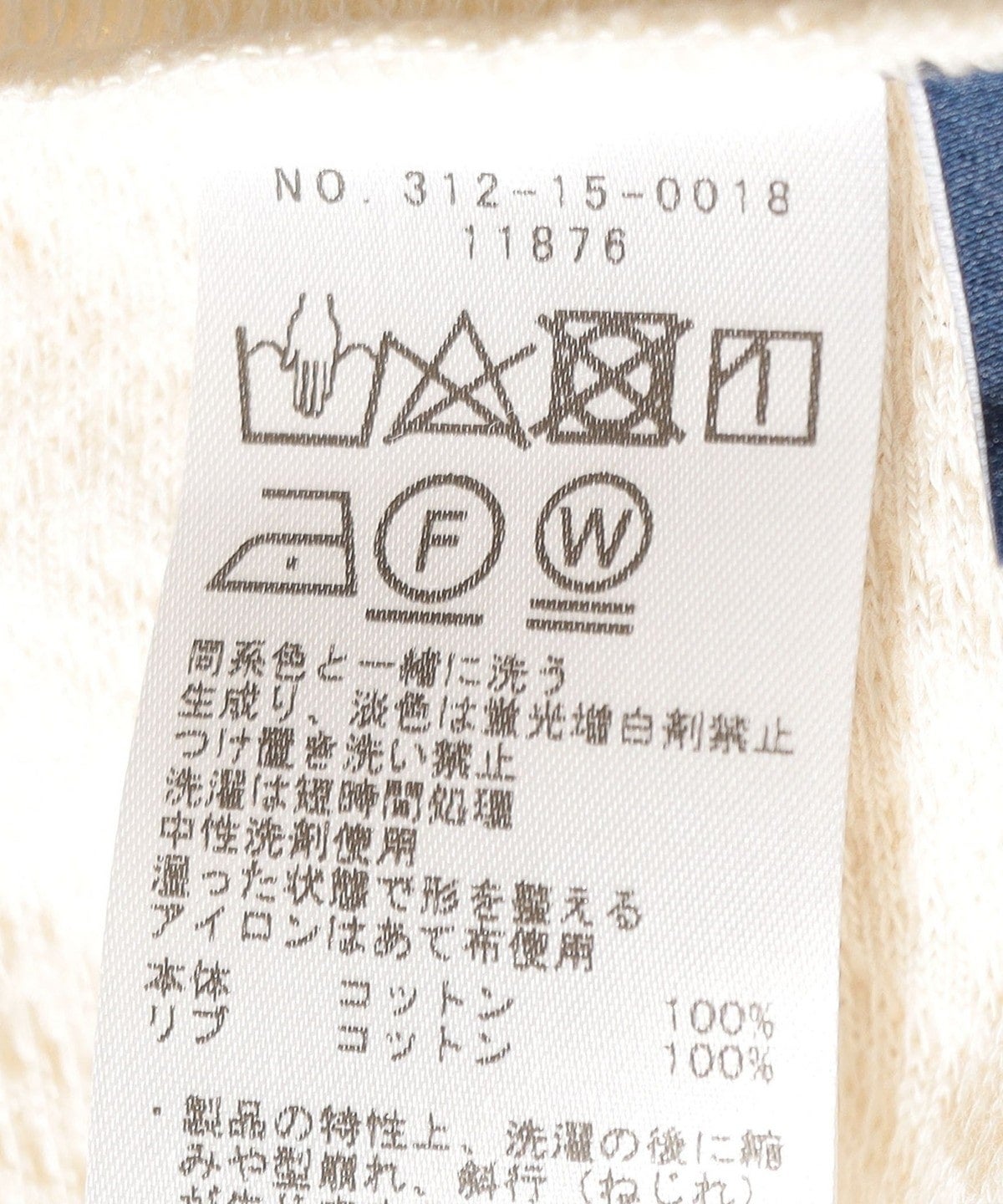 SHIPS:Tシャツ/カットソー