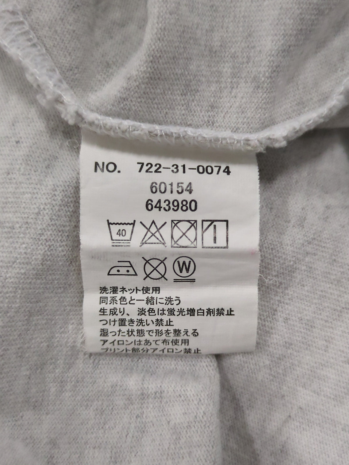 【SHIPS any別注】THE KNiTS:〈洗濯機可能〉ラウンドヘム ロゴ ショート TEE