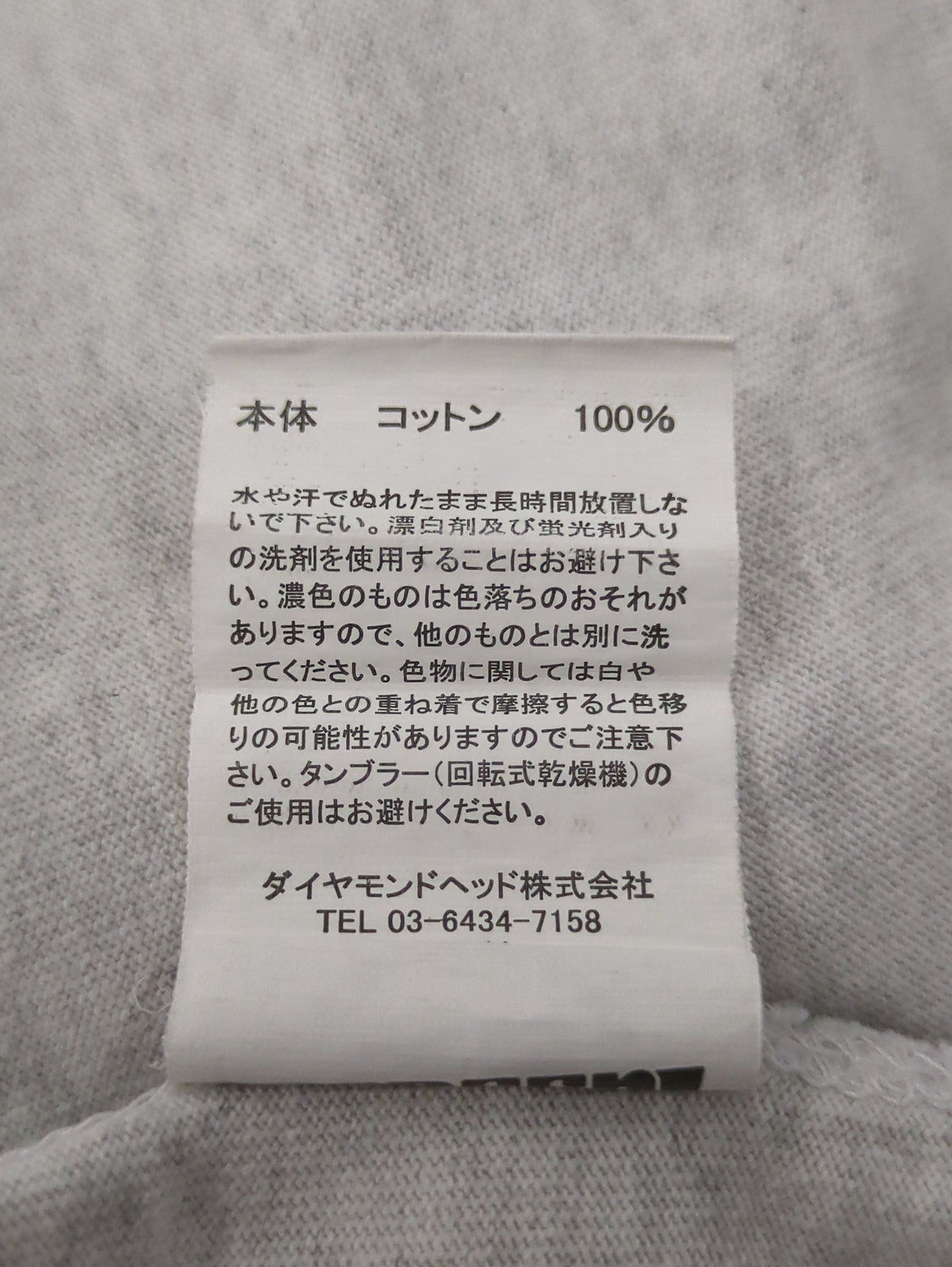 【SHIPS any別注】THE KNiTS:〈洗濯機可能〉ラウンドヘム ロゴ ショート TEE