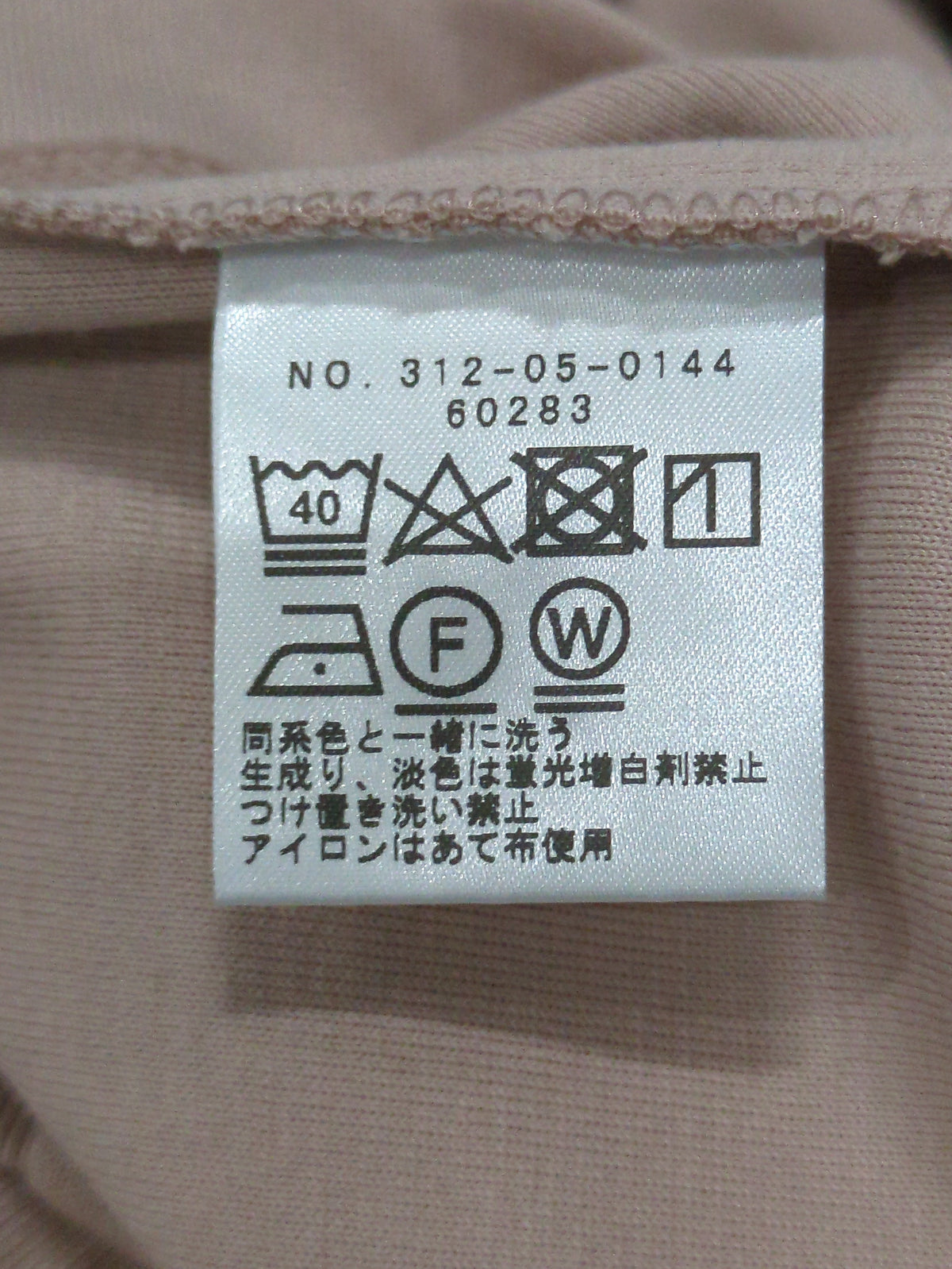 SHIPS:Tシャツ/カットソー