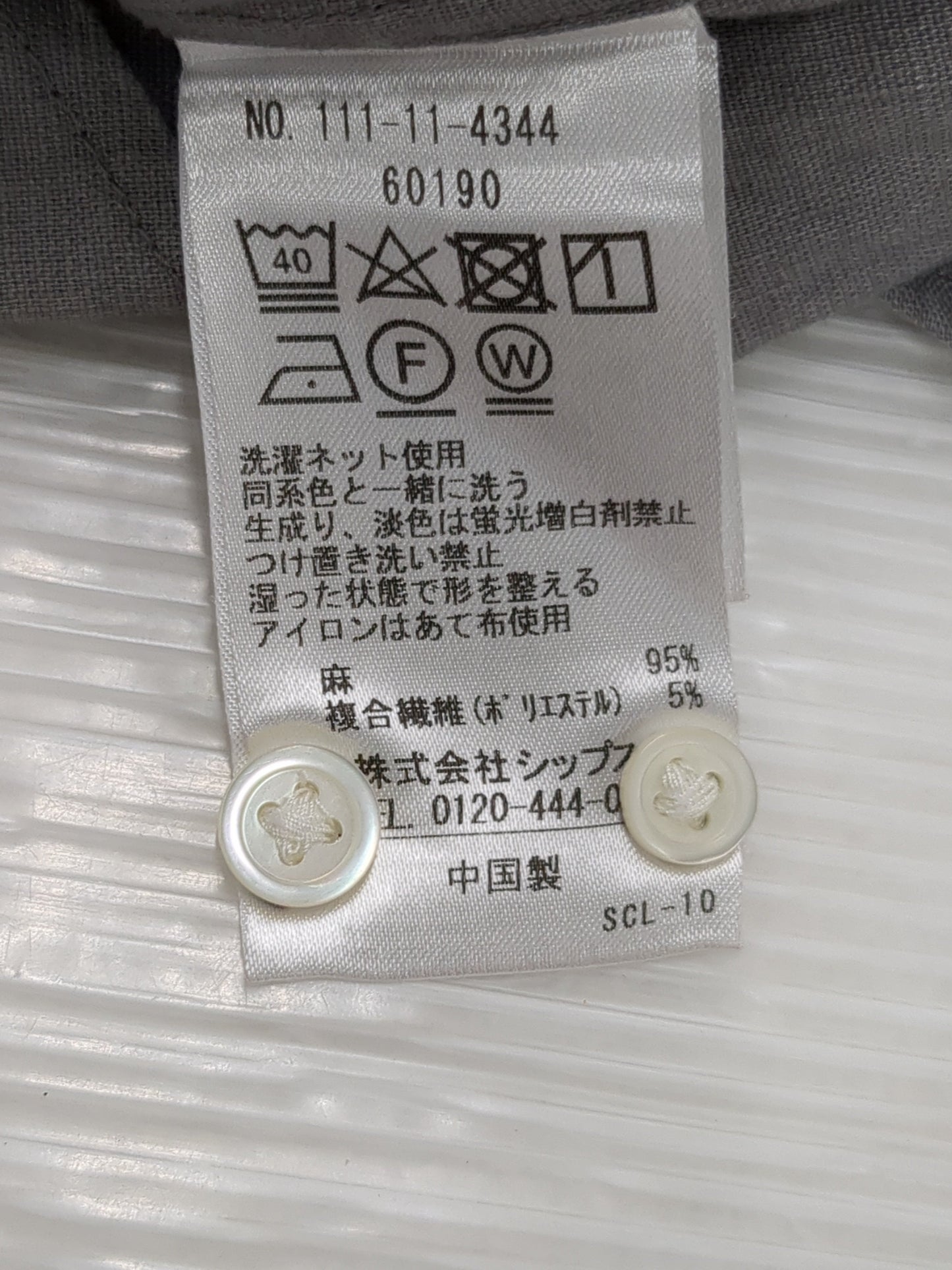 SHIPS: SOLOTEX(R) サフィラン リネン ハイブリッド レギュラーカラーシャツ