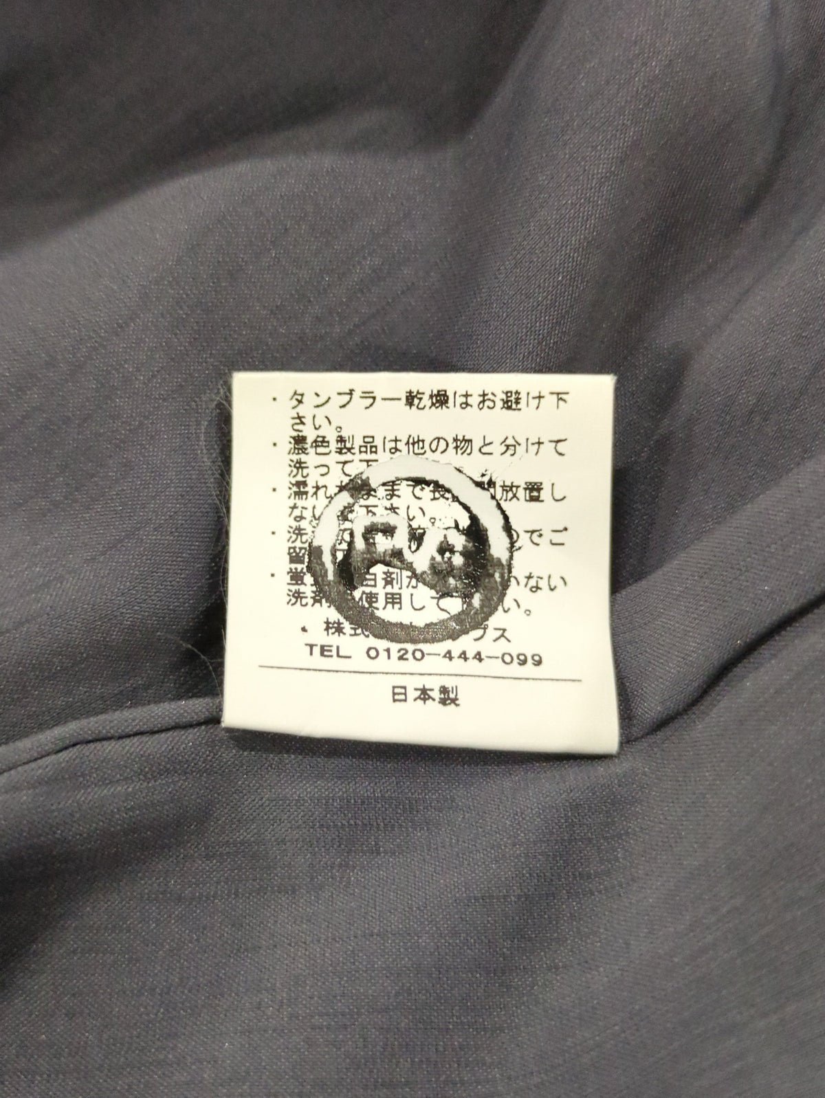 HAKU JERSEY TUCK SK