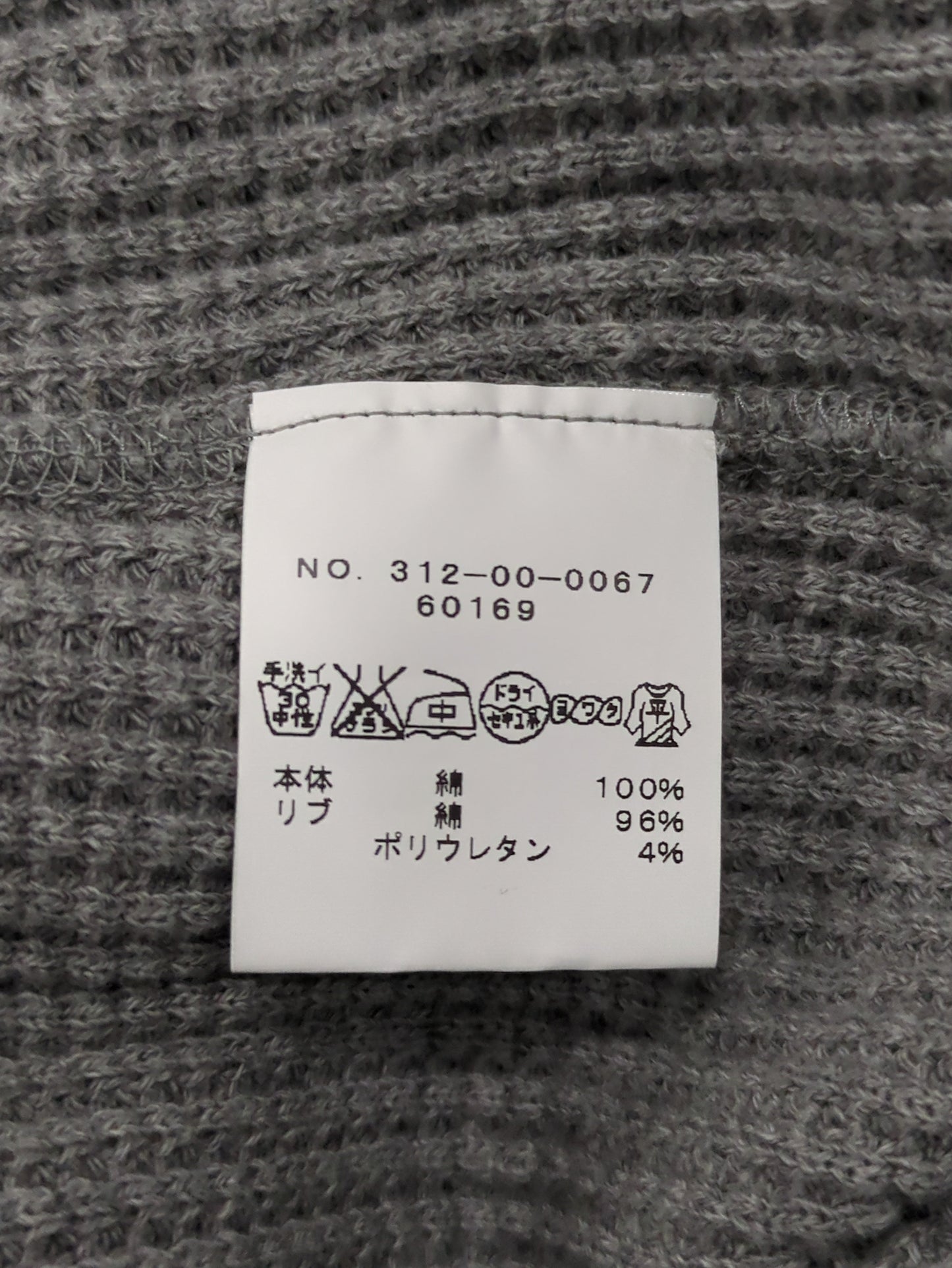 SHIPS:WAFFLE L/S PO