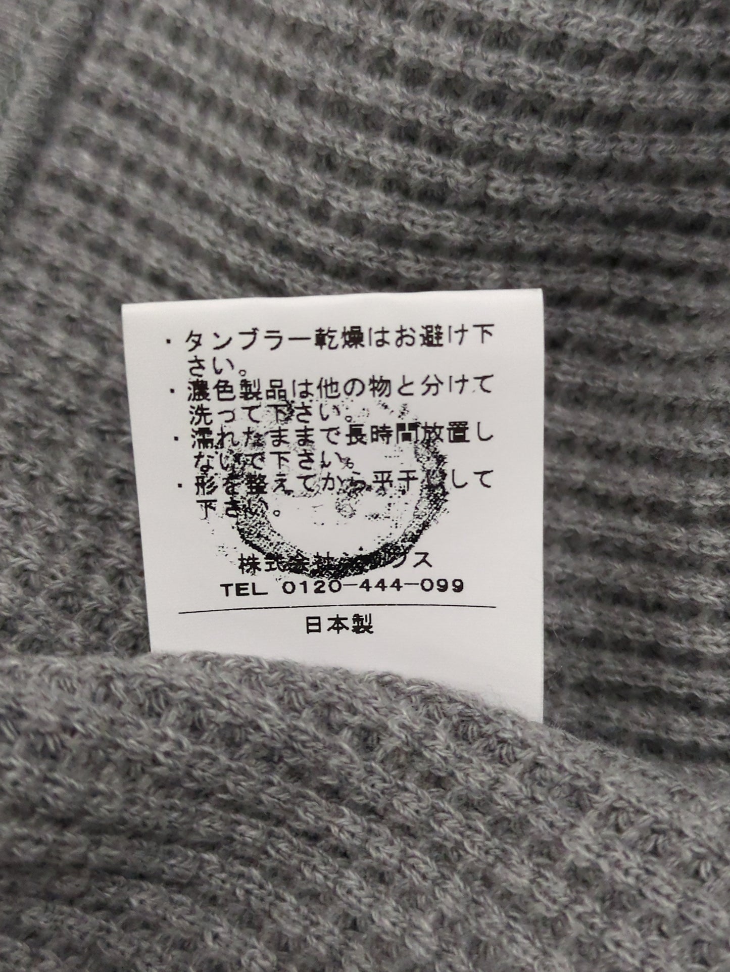 SHIPS:WAFFLE L/S PO
