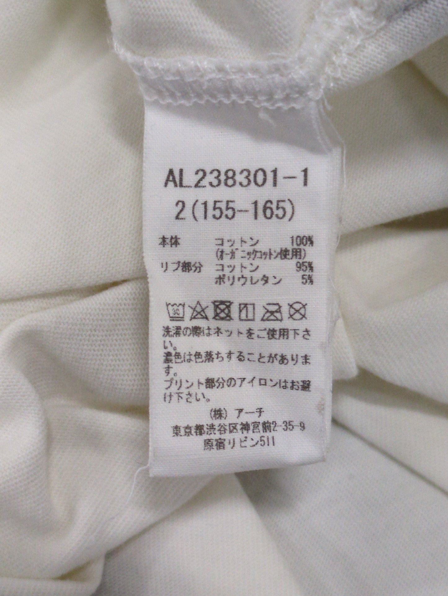 ARCH＆LINE:Tシャツ/カットソー