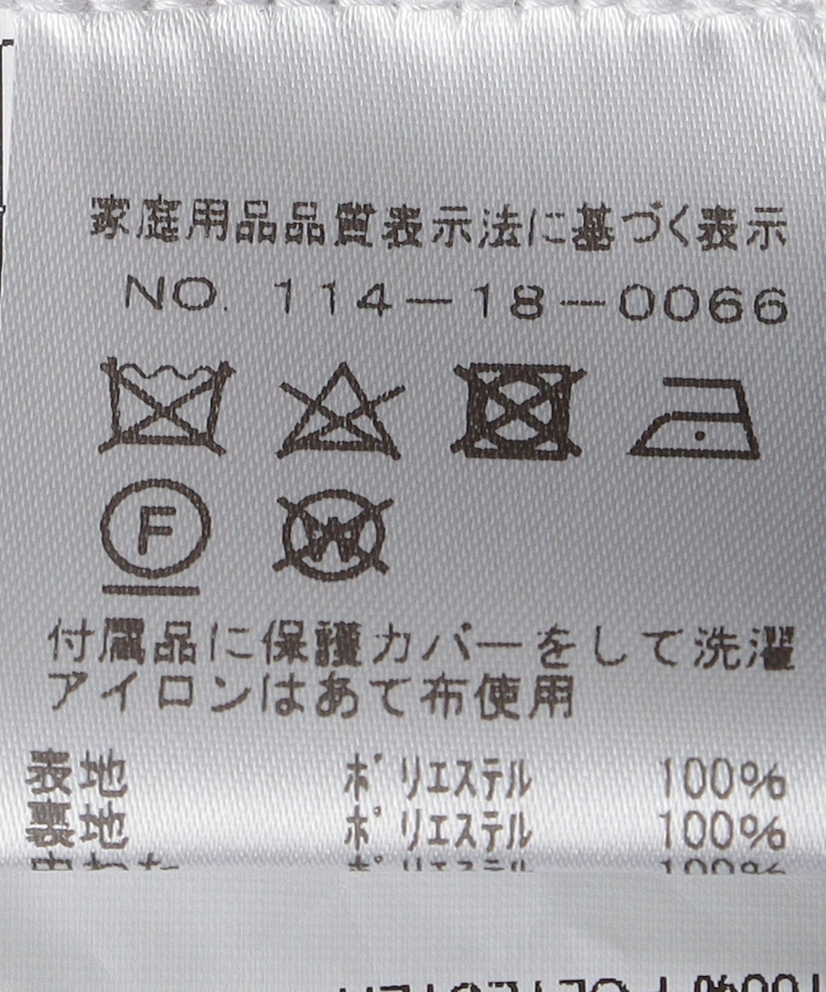 RR ROMANO RIDOLFI: ROMANO トレンチコート