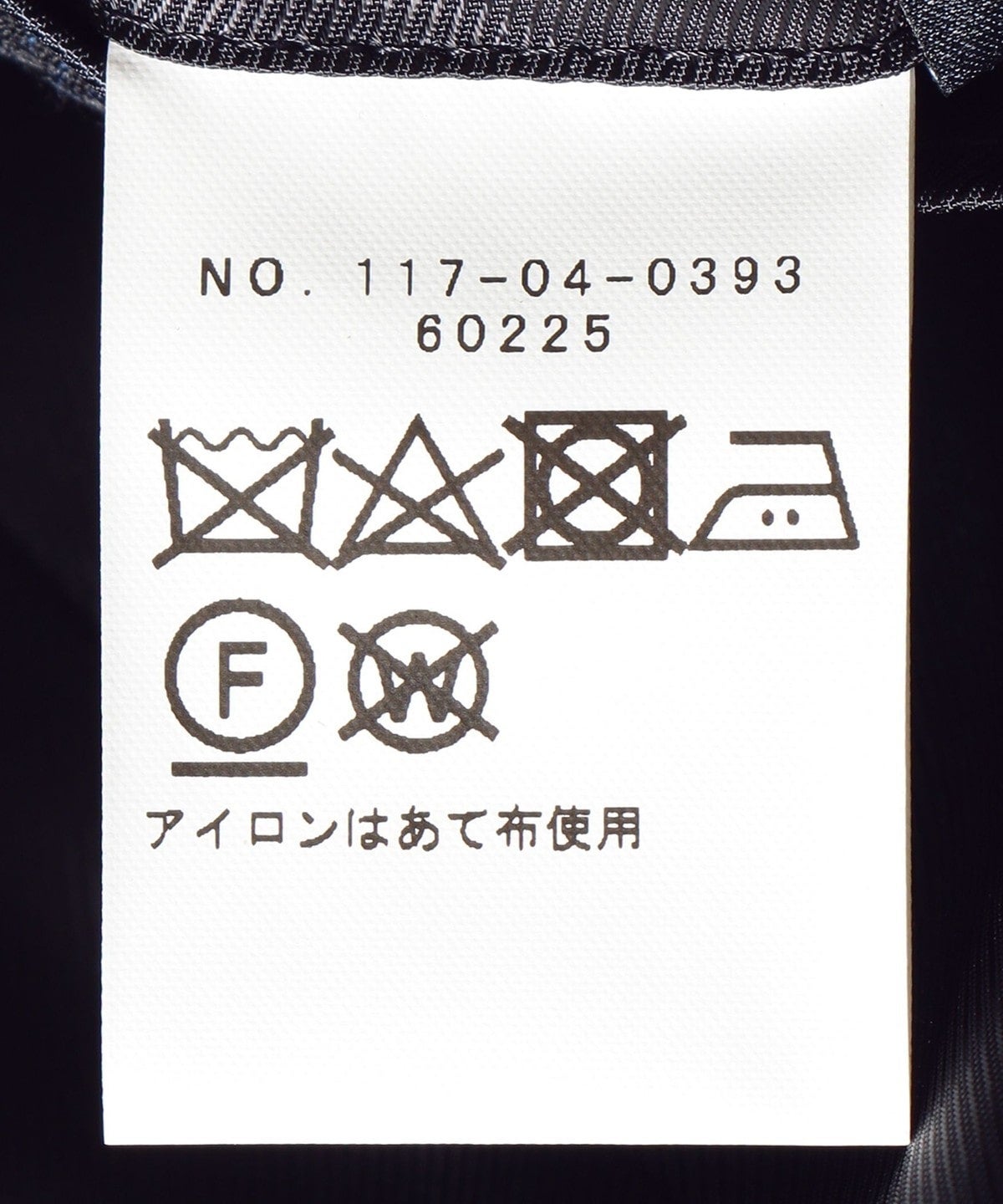 SD: エルメネジルド ゼニア  トラベラー ホップサック ネイビー グレンチェック ジャケット