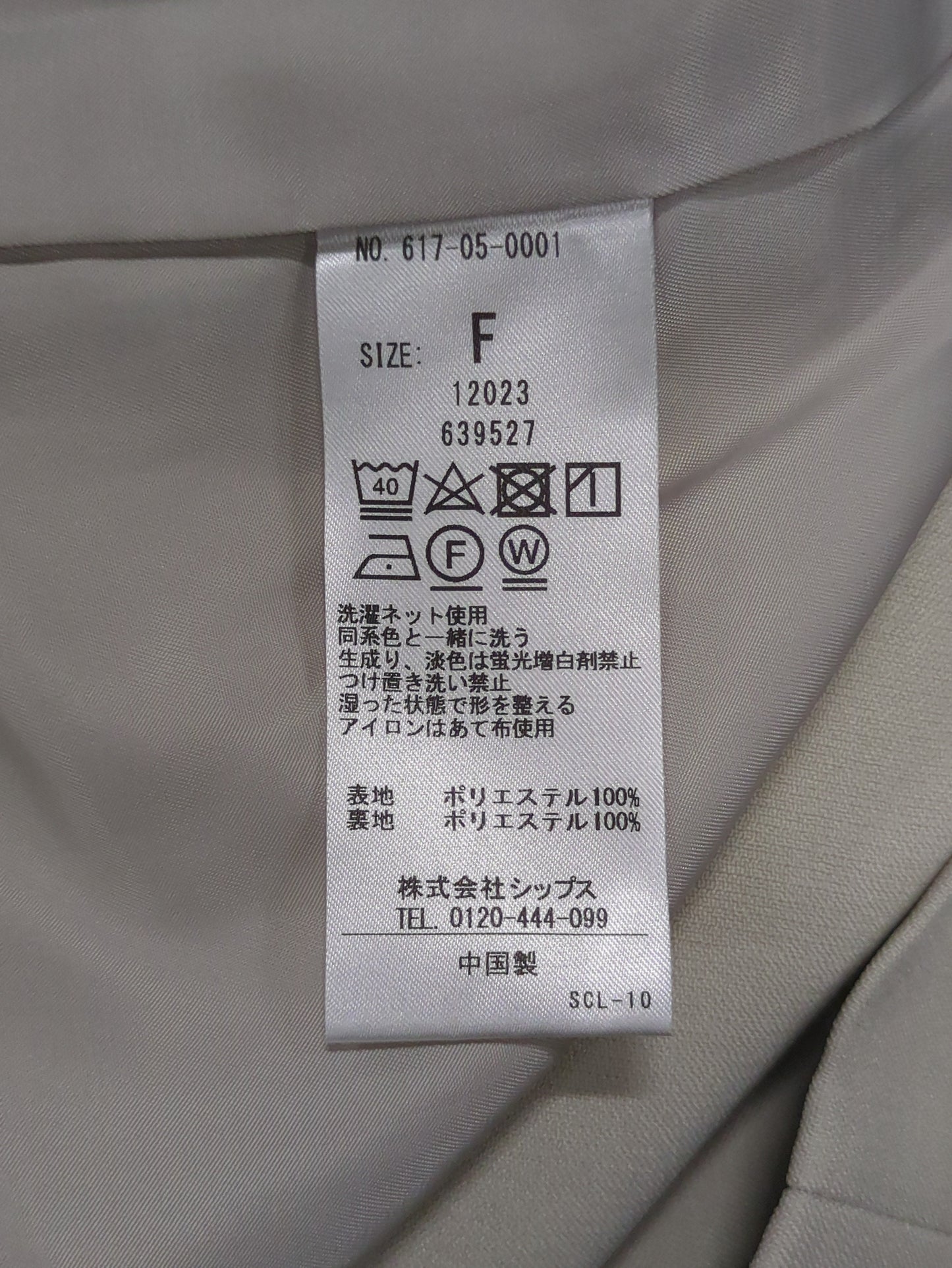 quaranciel:〈洗濯機可能〉 ダブルクロス ボタン ノーカラー ジャケット