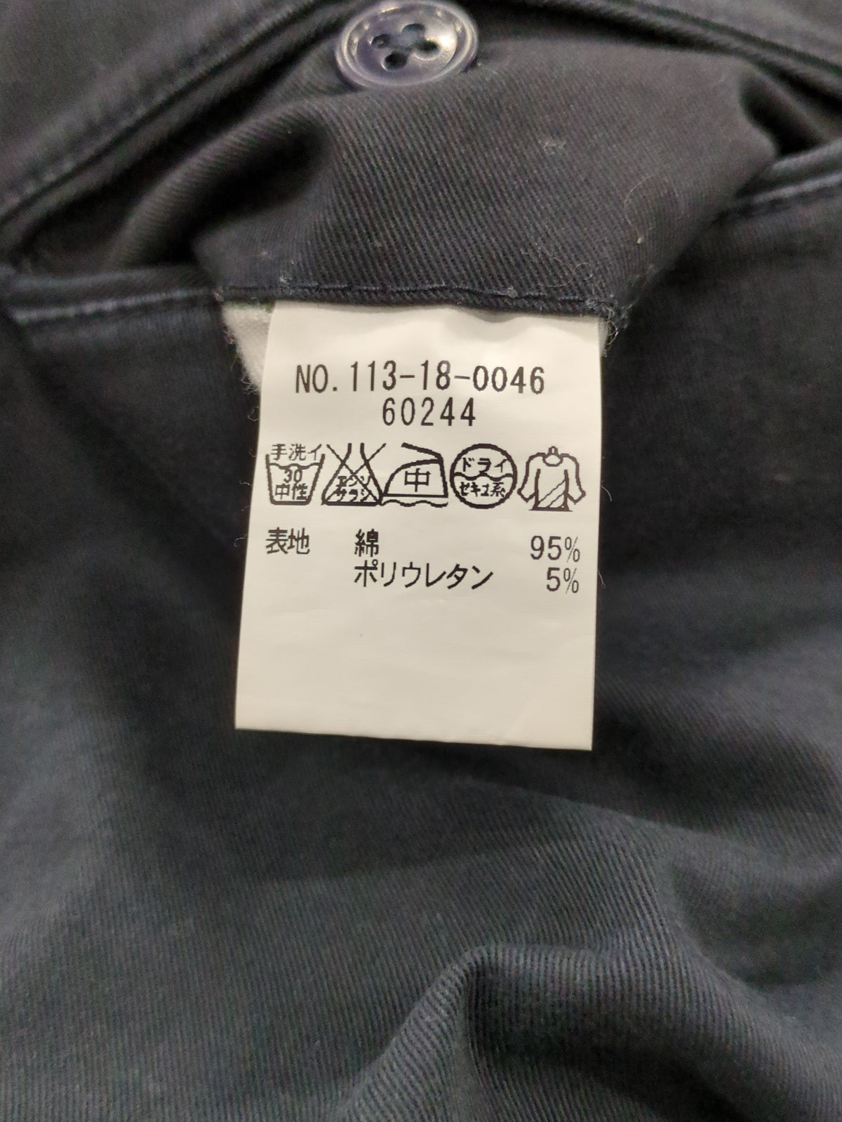 SHIPS:TAPERD CHINO COMPACT STR