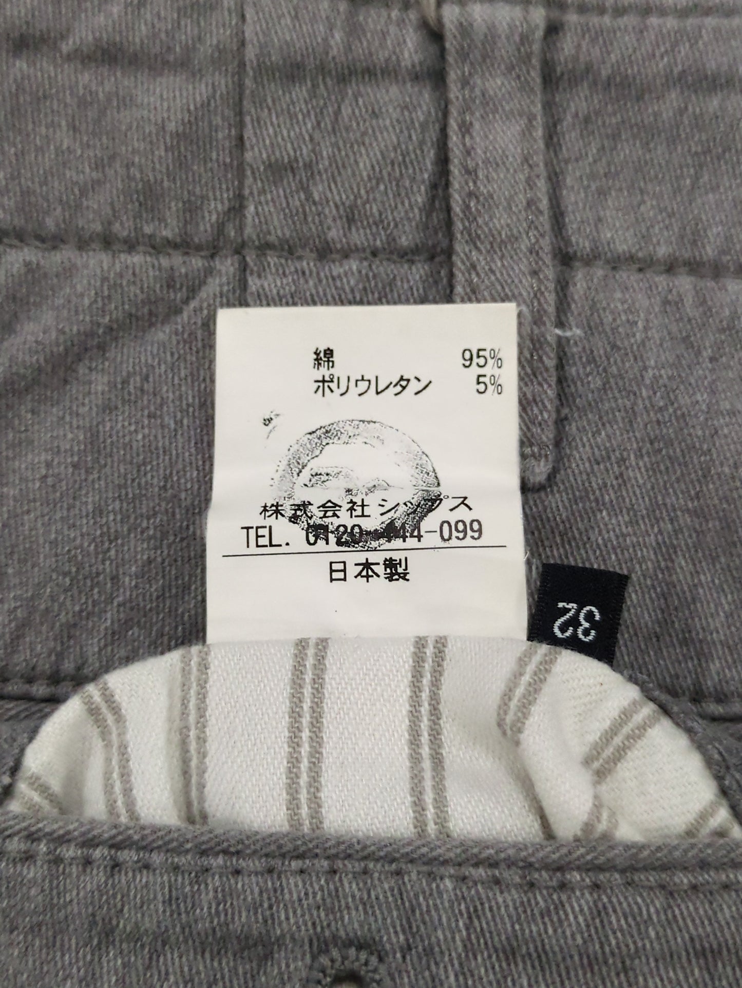 SHIPS:カラー テーパード チノパンツ