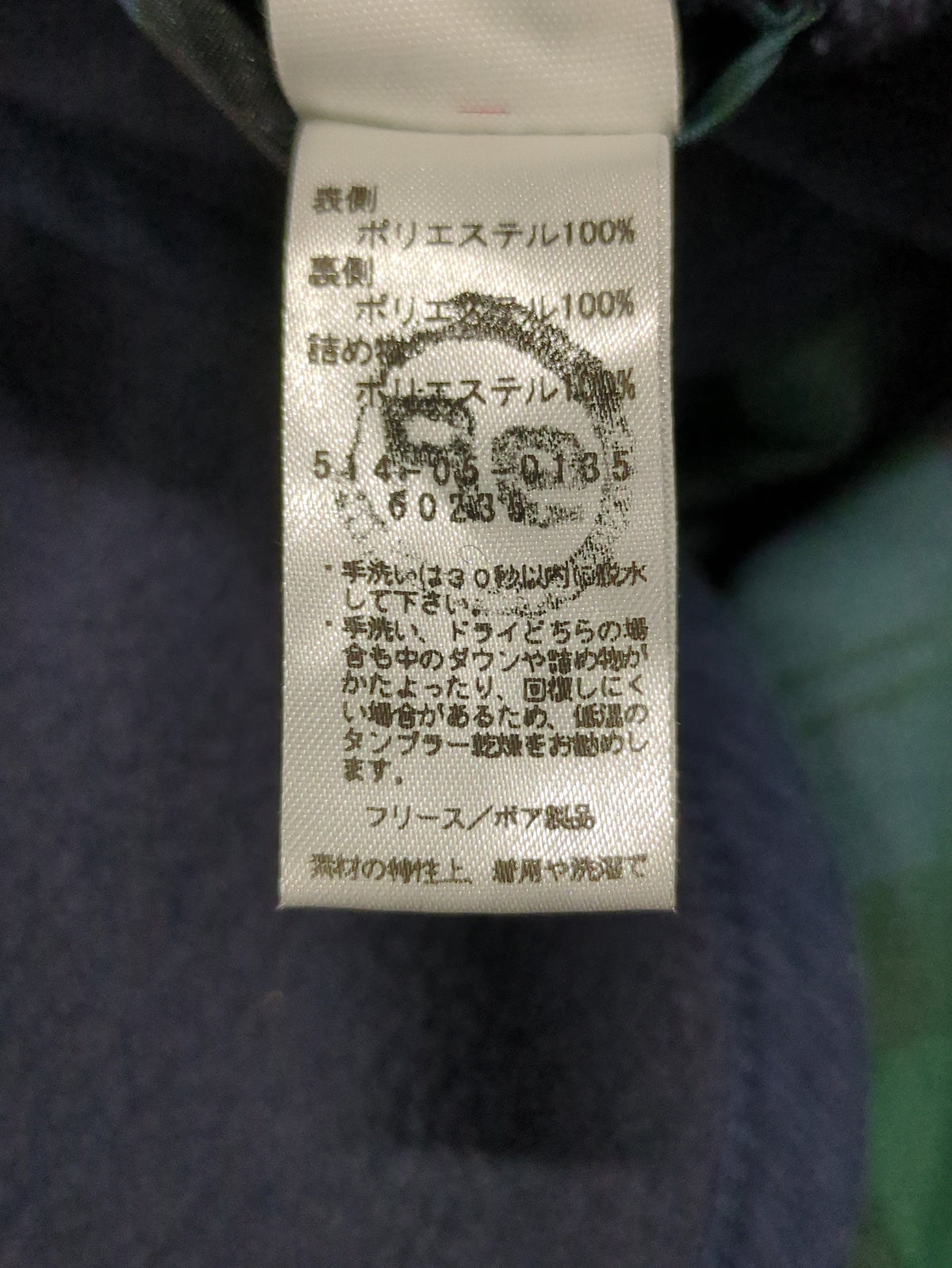 SHIPS KIDS:アウター