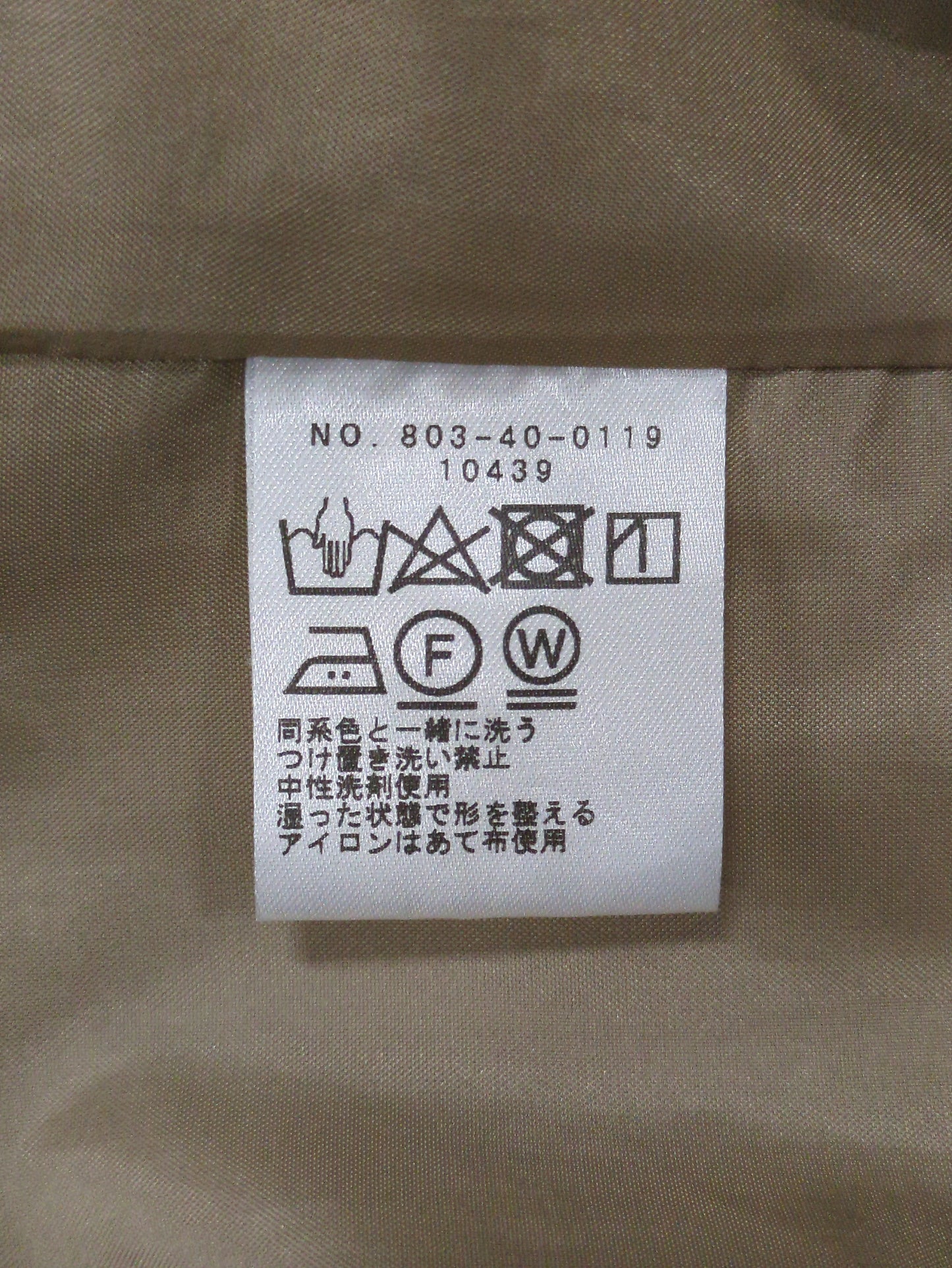 SHIPS:ブルゾン