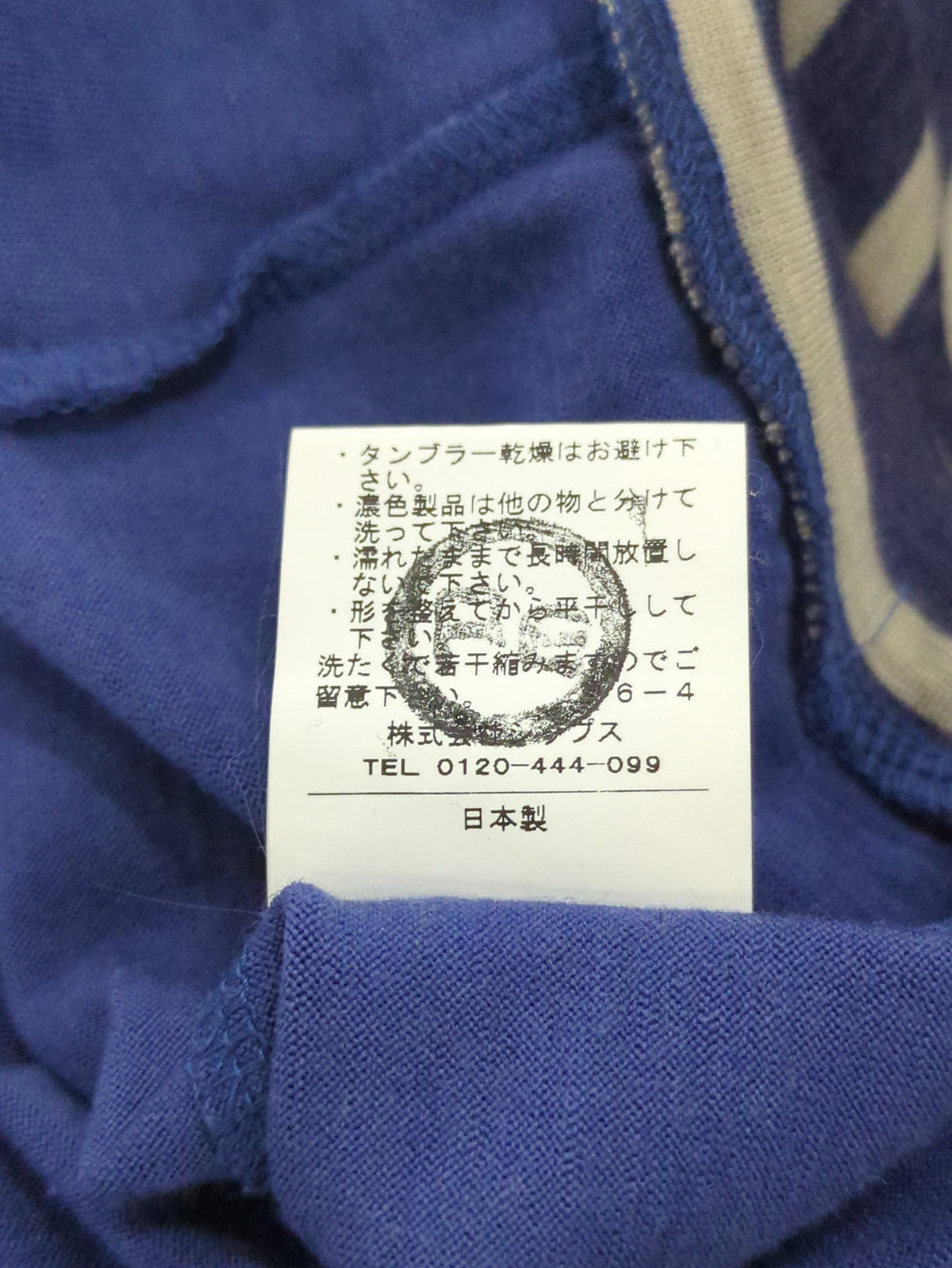 SHIPS:Tシャツ/カットソー