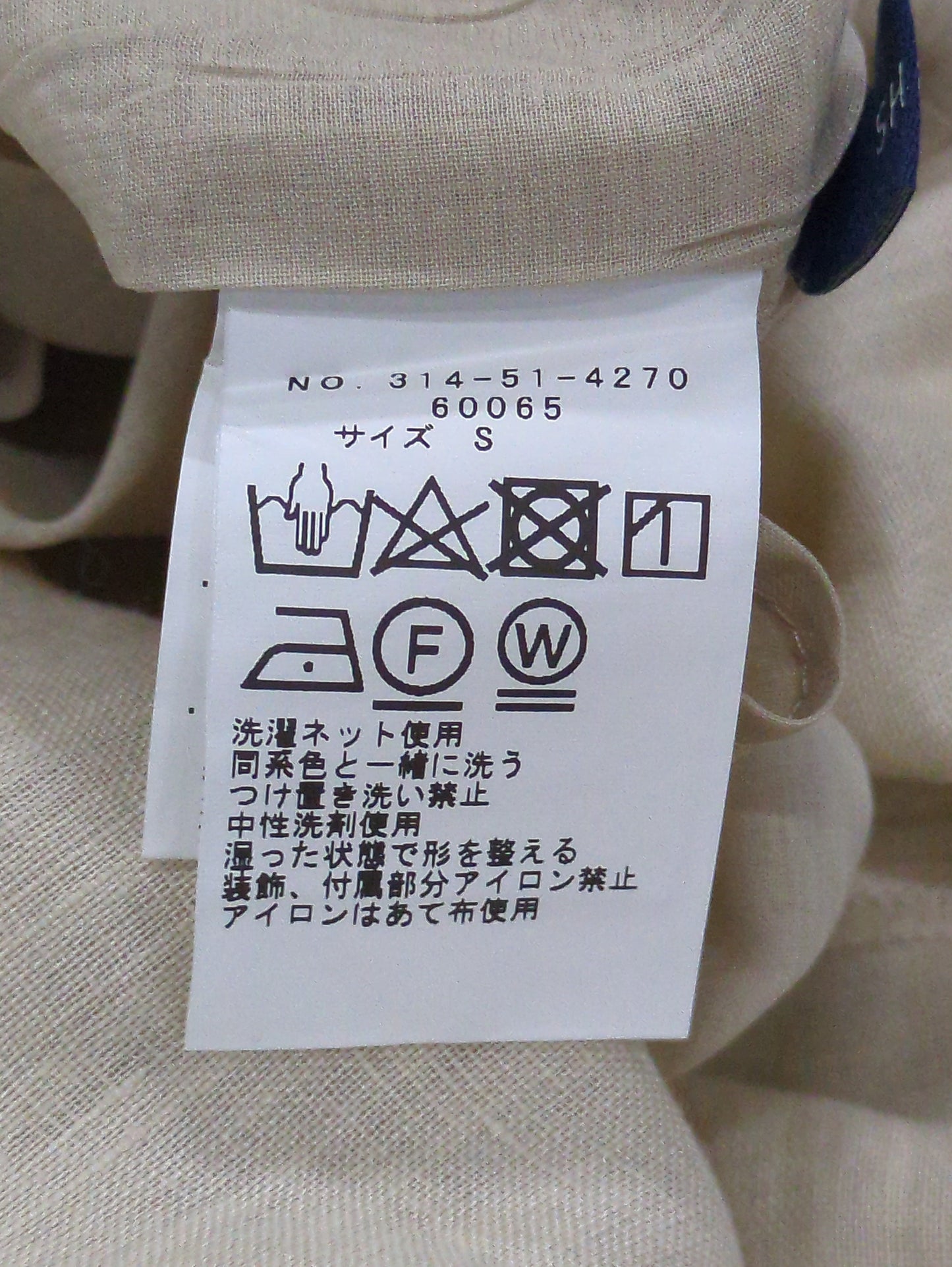 〈手洗い可能〉NORTHERN LINEN2タックワンピース