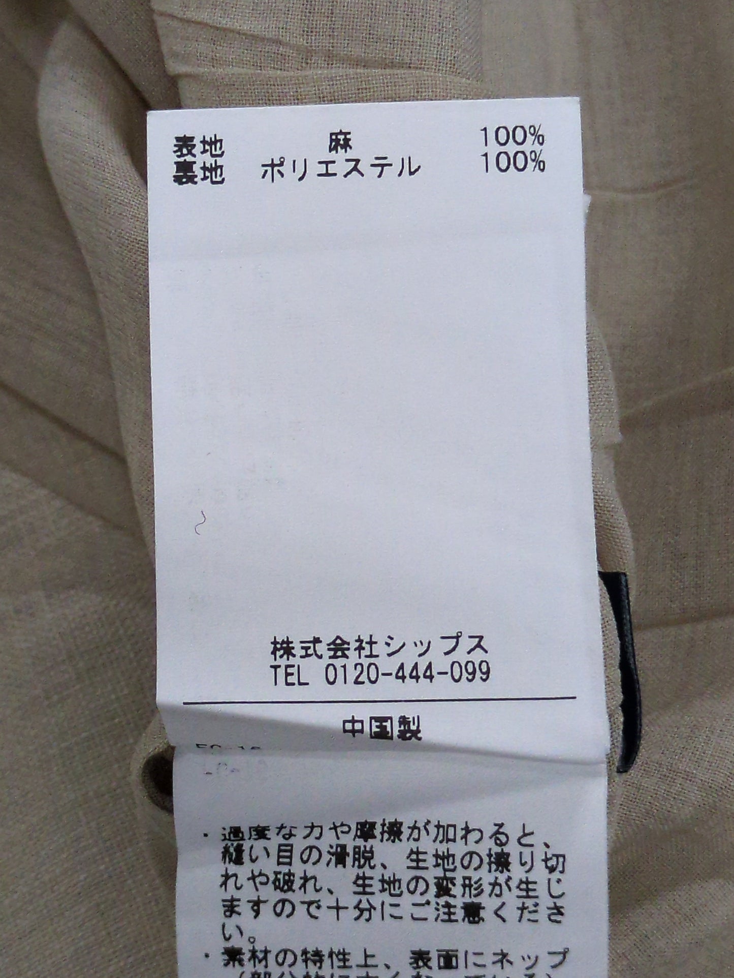 〈手洗い可能〉NORTHERN LINEN2タックワンピース