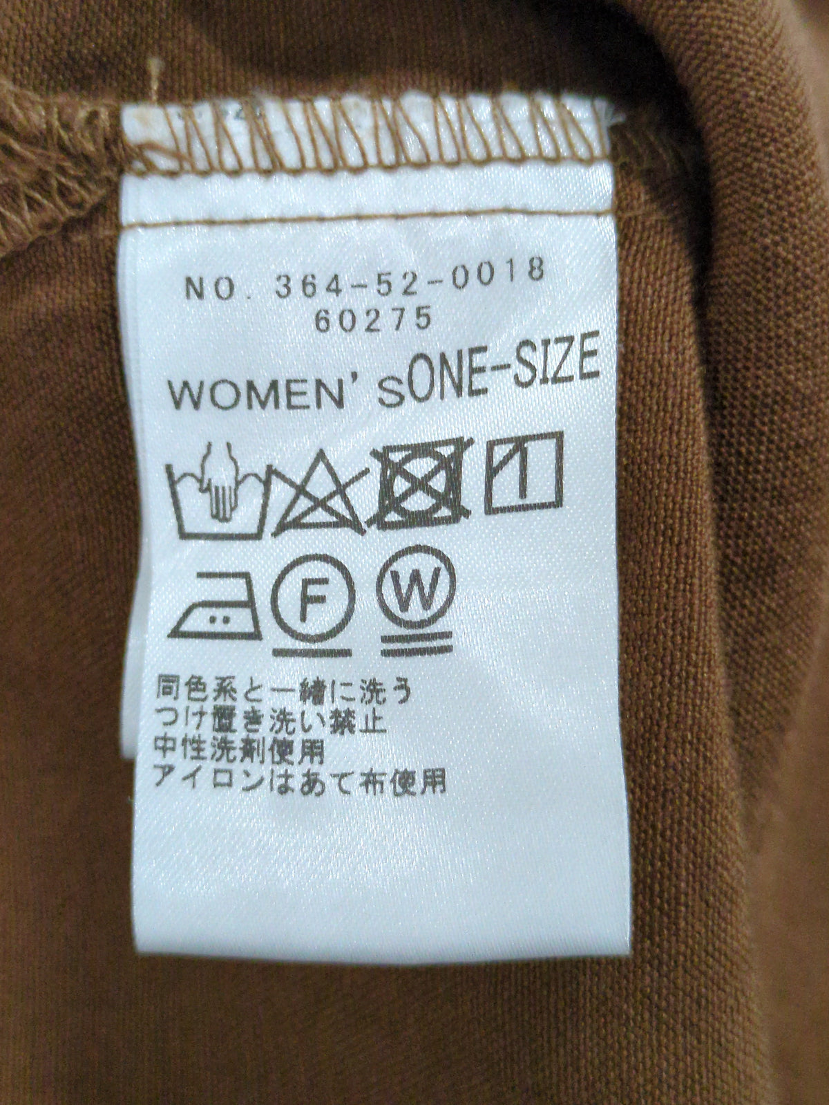 SHIPS Days STANDARD:ソリッド ロングワンピース 19SS