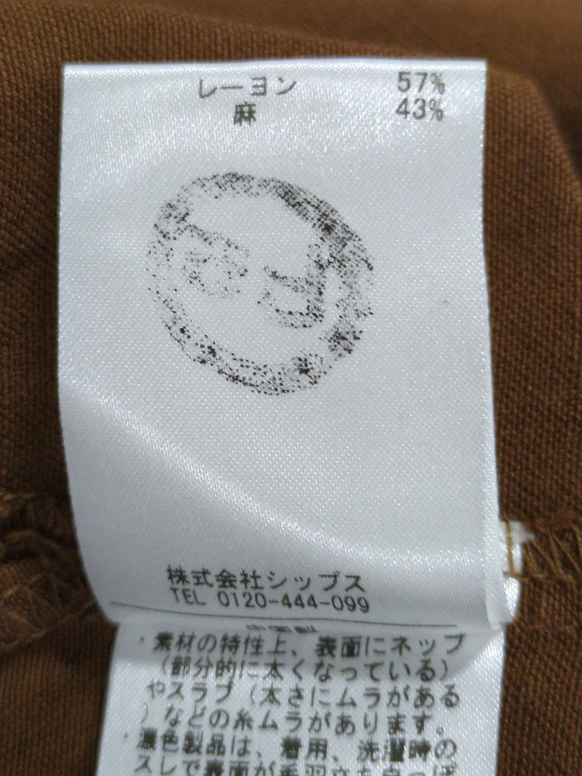 SHIPS Days STANDARD:ソリッド ロングワンピース 19SS