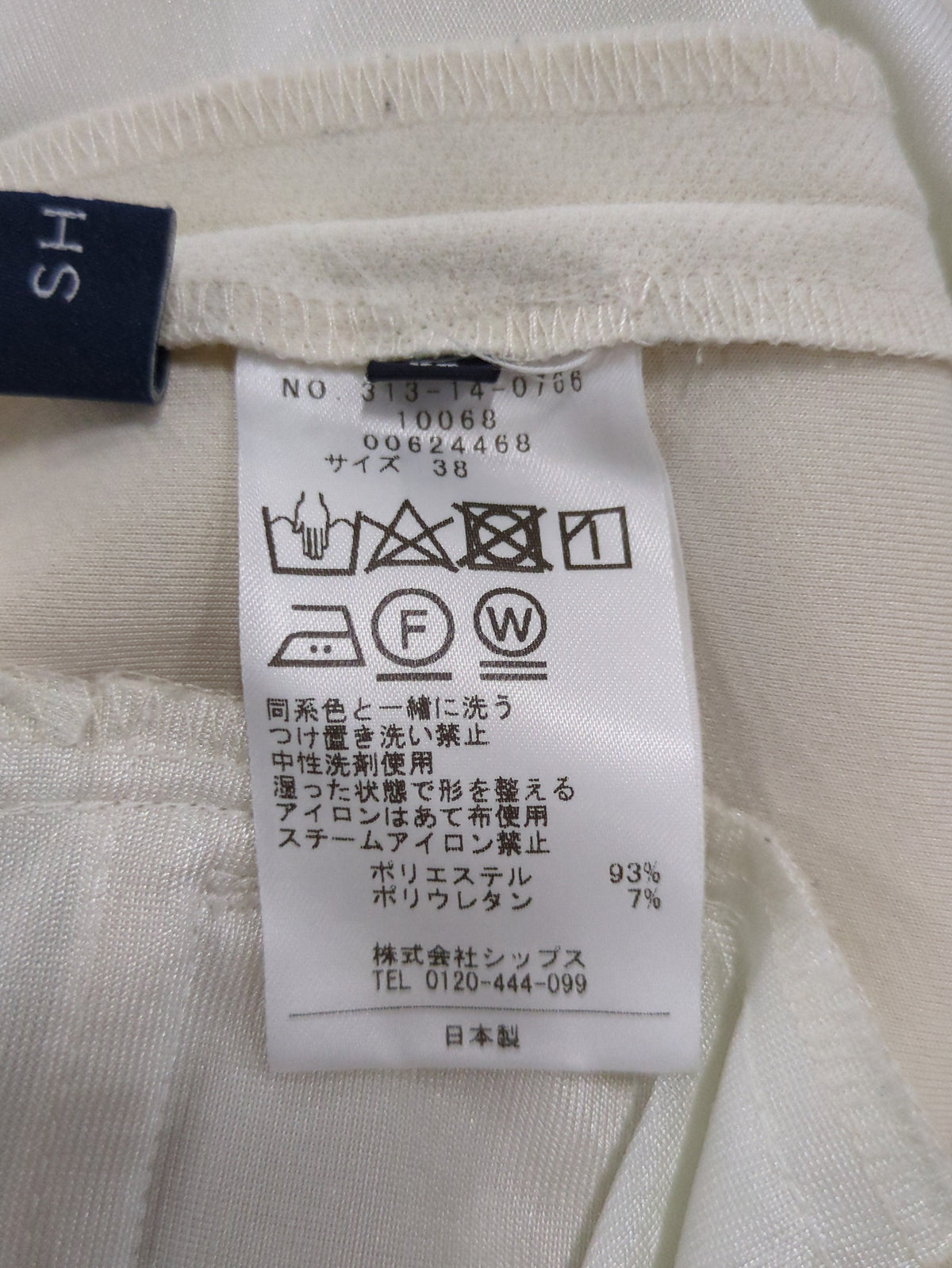 〈手洗い可能〉ストレッチサイドスリットフレアパンツ