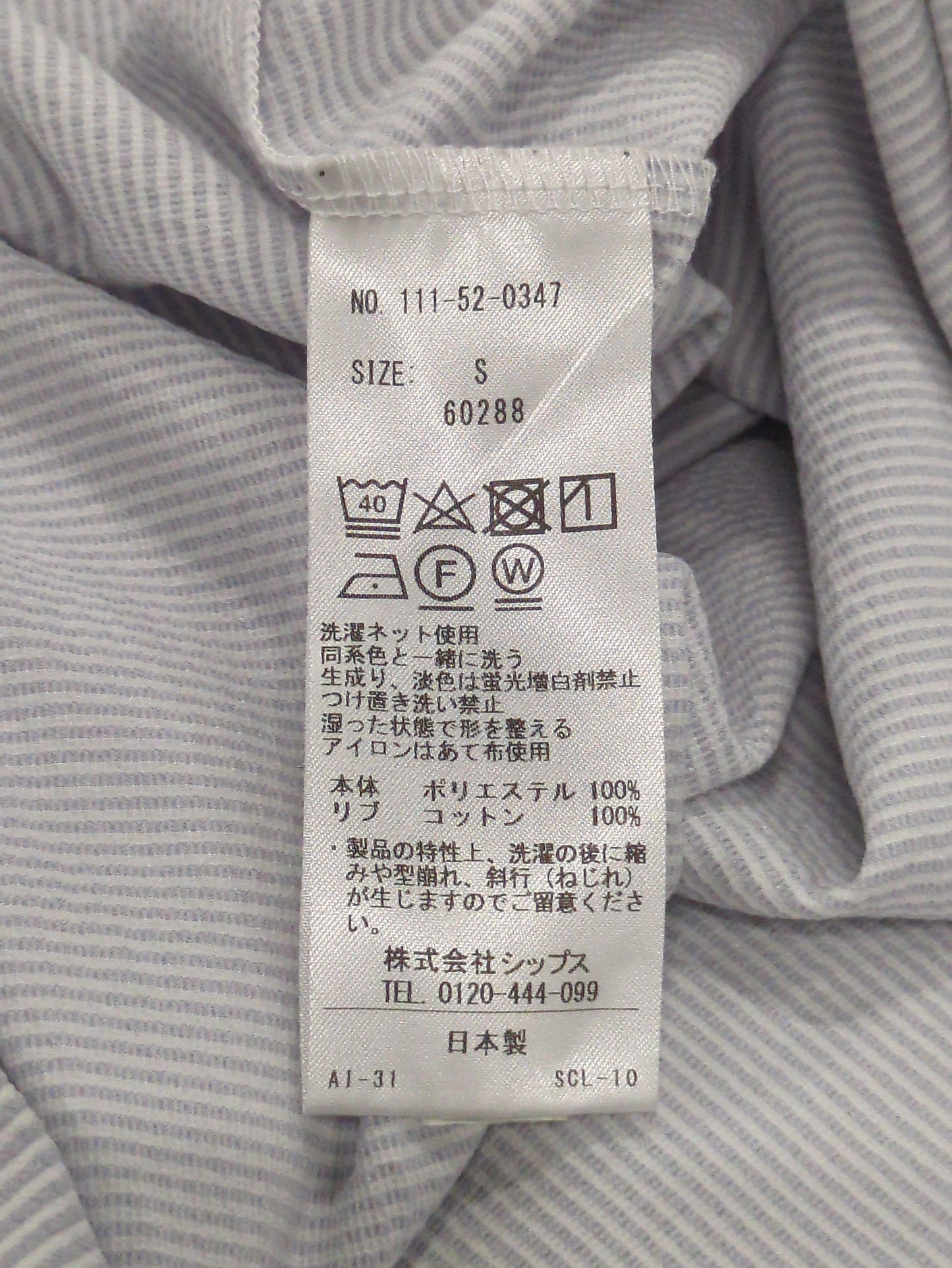SHIPS: COOLMAX(R) シアサッカー ストライプ クルーネック Tシャツ