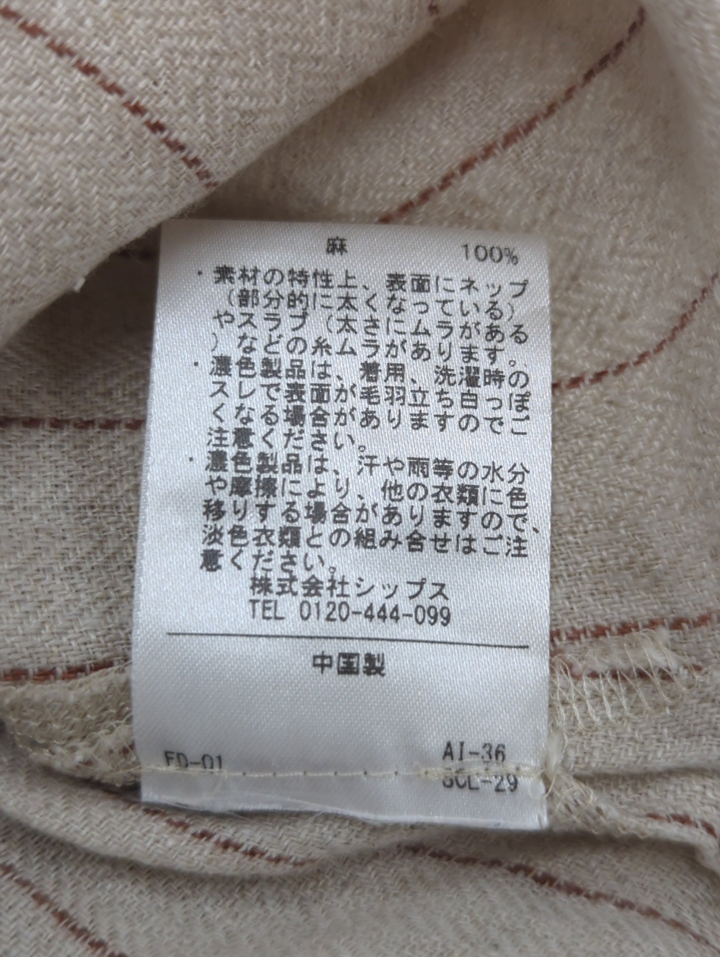 PS:LNN HRB SLIT OP