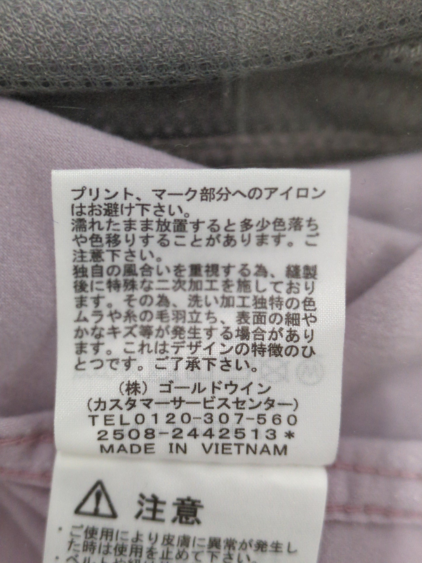 THE NORTH FACE:ベスト