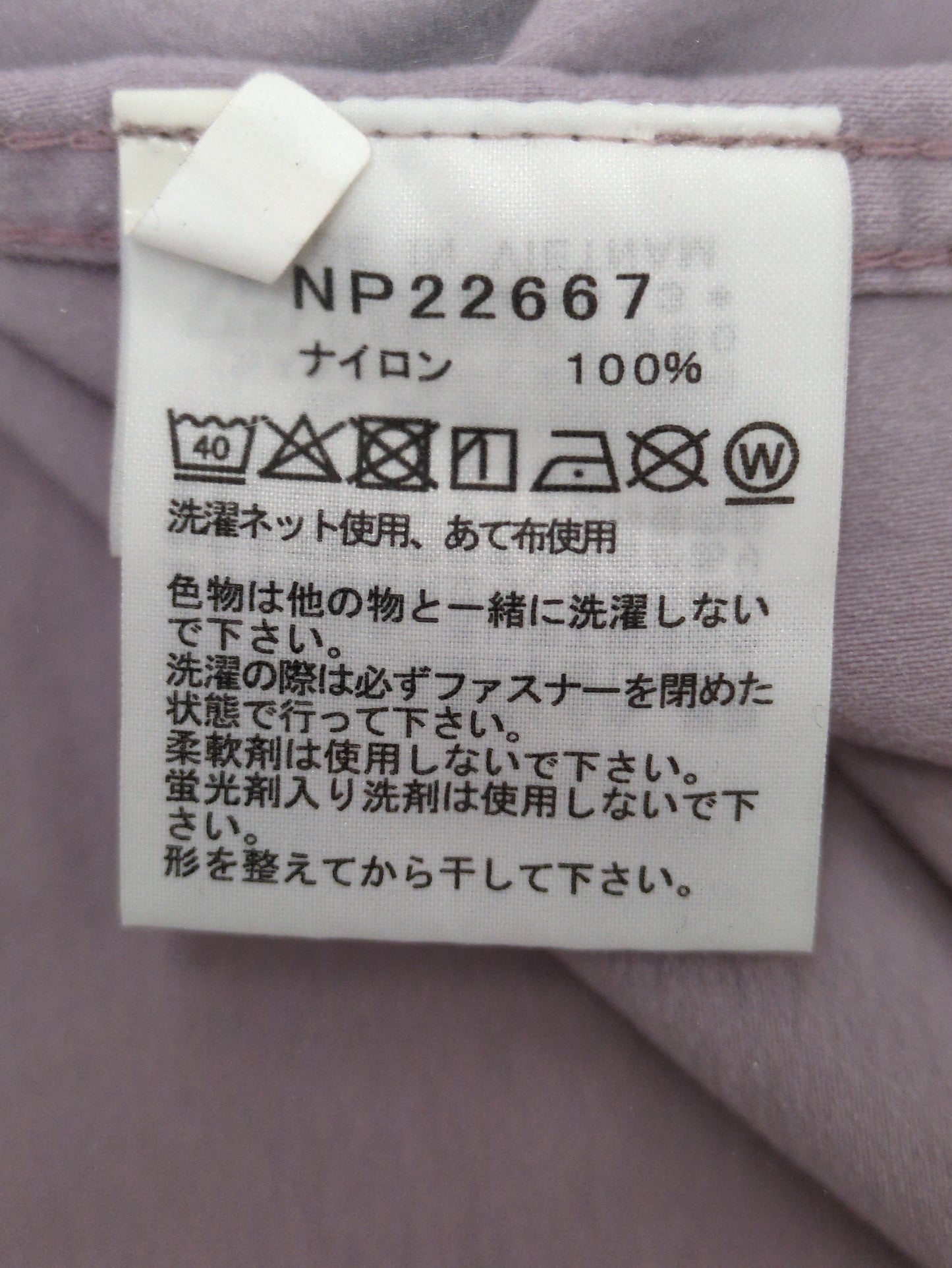 THE NORTH FACE:ベスト