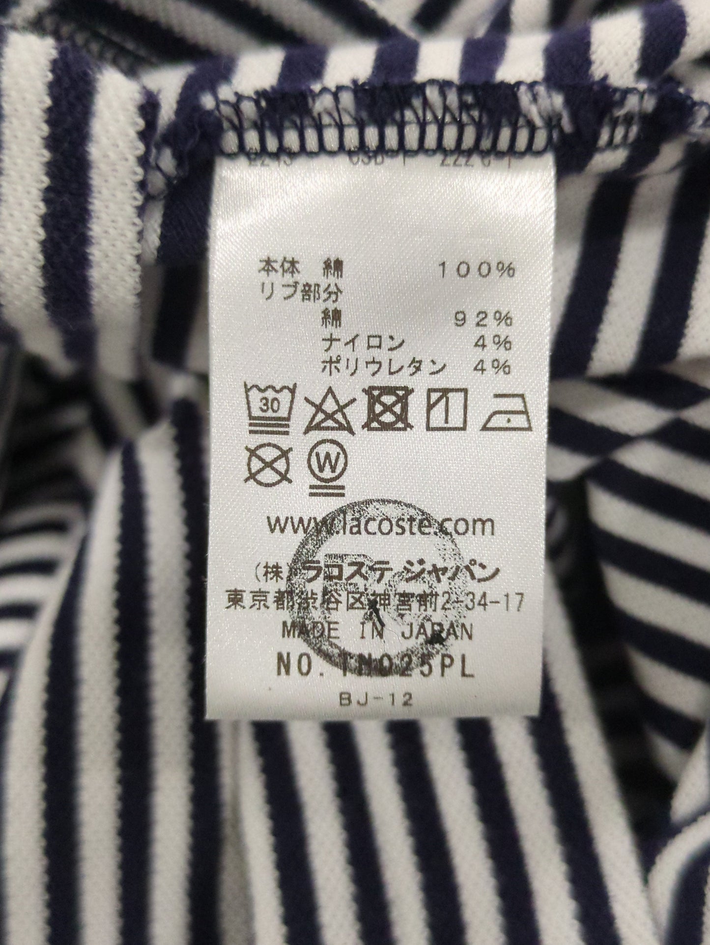 LACOSTE: 別注 カノコ ヘンリーネック Tシャツ 20SS