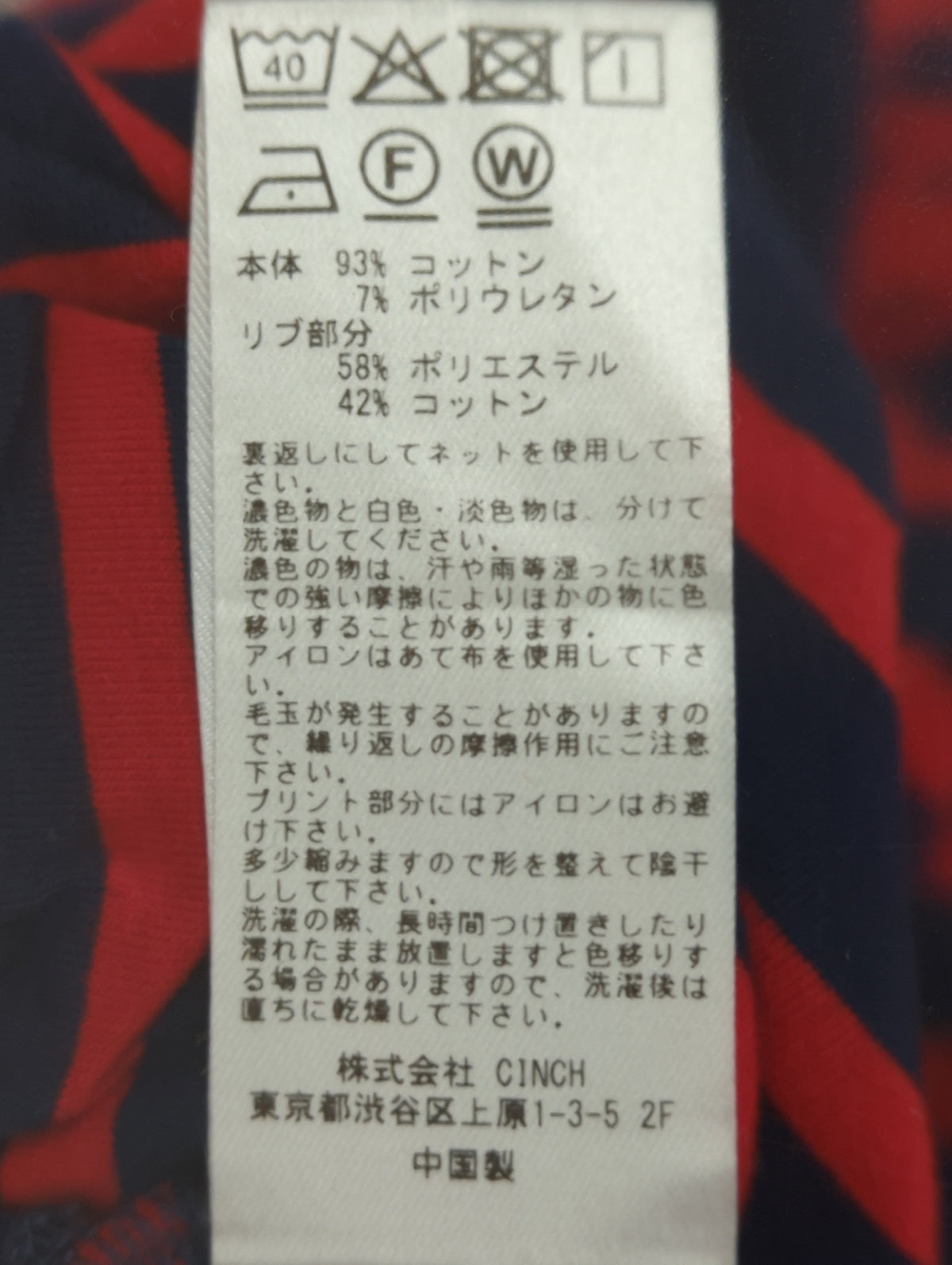 SHIPS:Tシャツ/カットソー