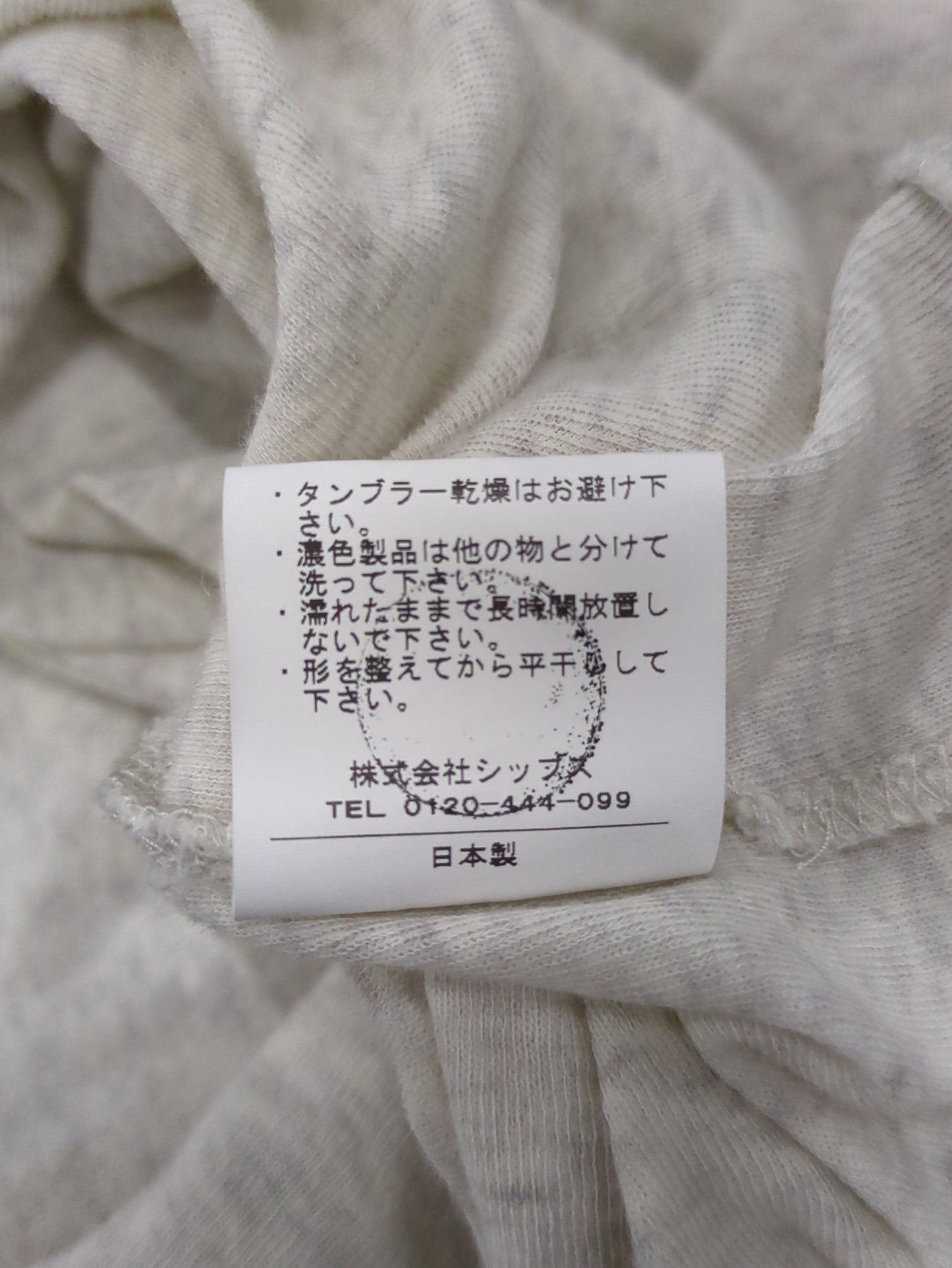 60 HARD TWIST FRAISE PARKA