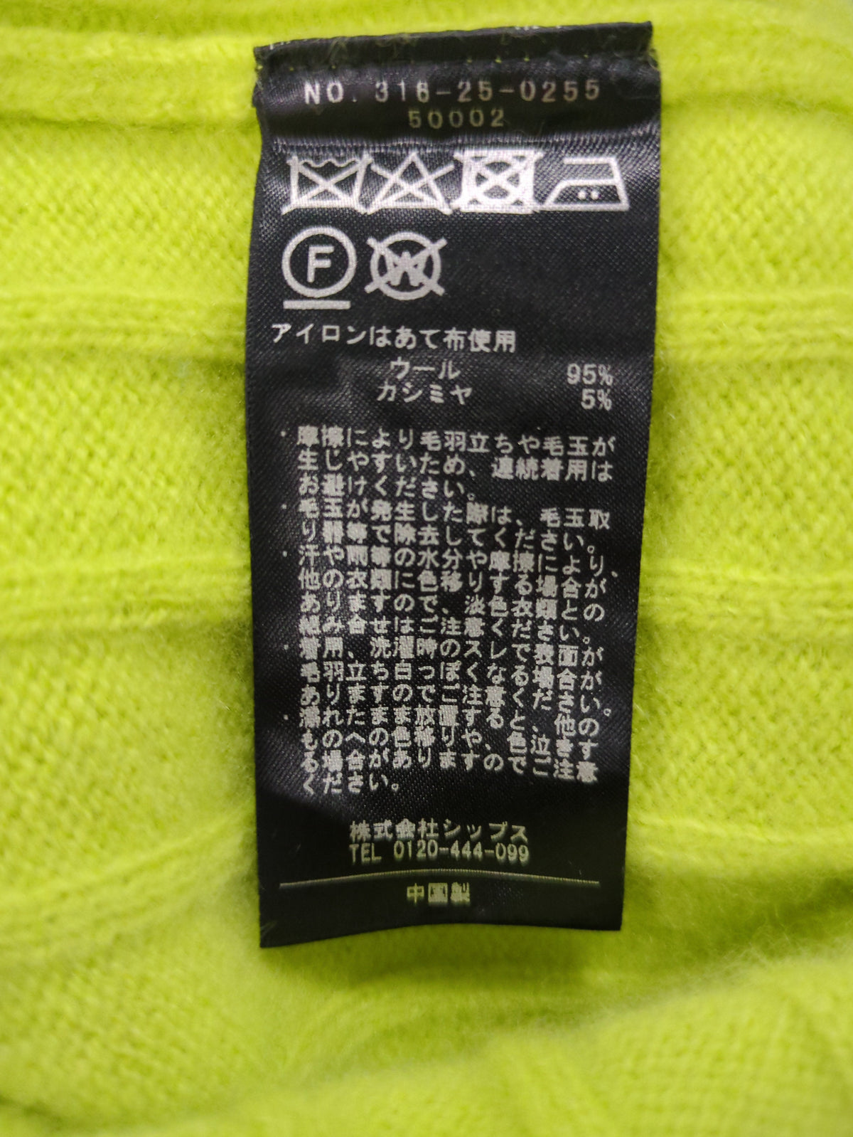 SHANGHAY YLANGTING TRADE CO. L:カーディガン