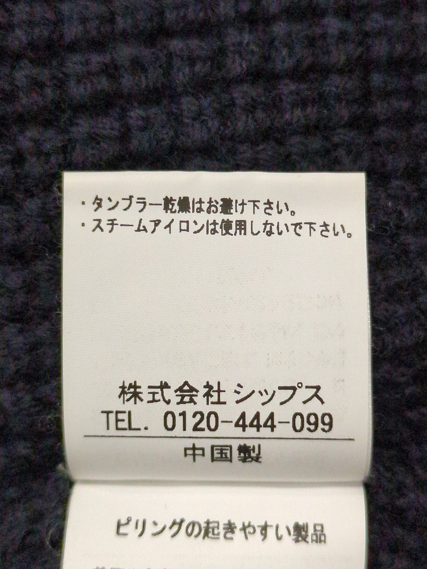 SHIPS:9GG ROLL NECK P/O