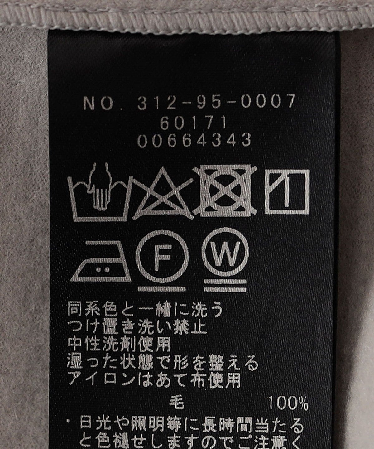SHIPS Primary Navy Label:〈手洗い可能〉ウール ジャージー オーバー ベスト