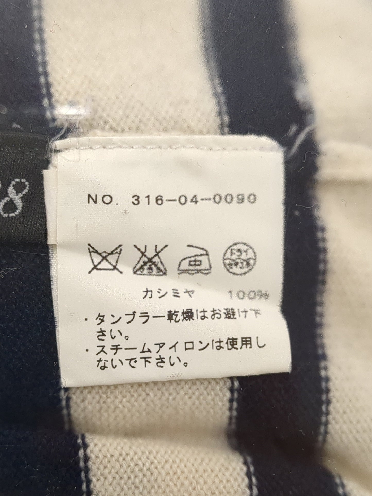CASHMERE A-LINE