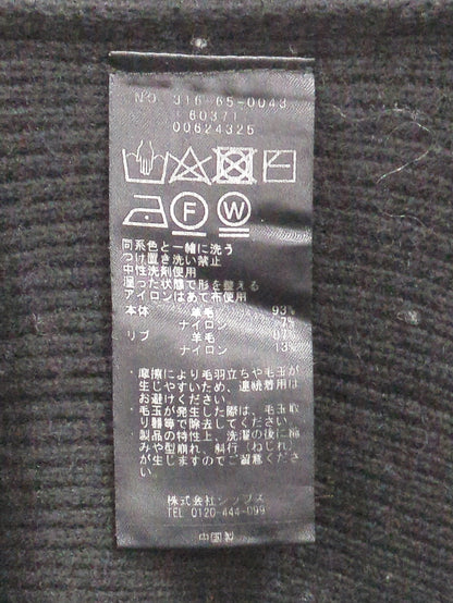 〈手洗い可能〉タスマニアラムウールベスト