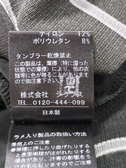 TAFFTA×TULE REVERSIBLE SK
