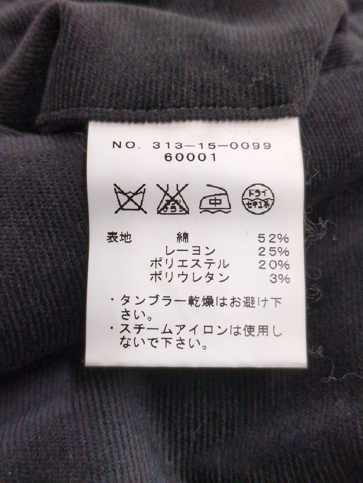 CORUROY TROUSERS
