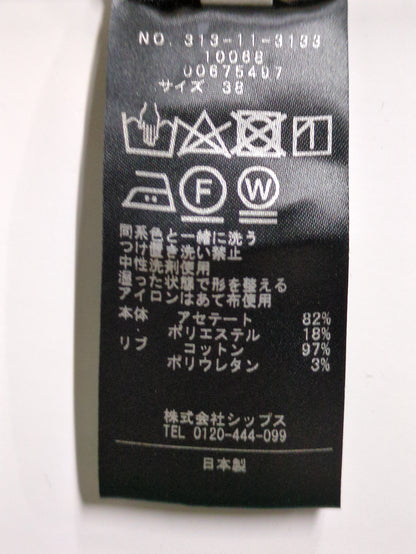 〈手洗い可能〉裾 リブ ドロスト パンツ