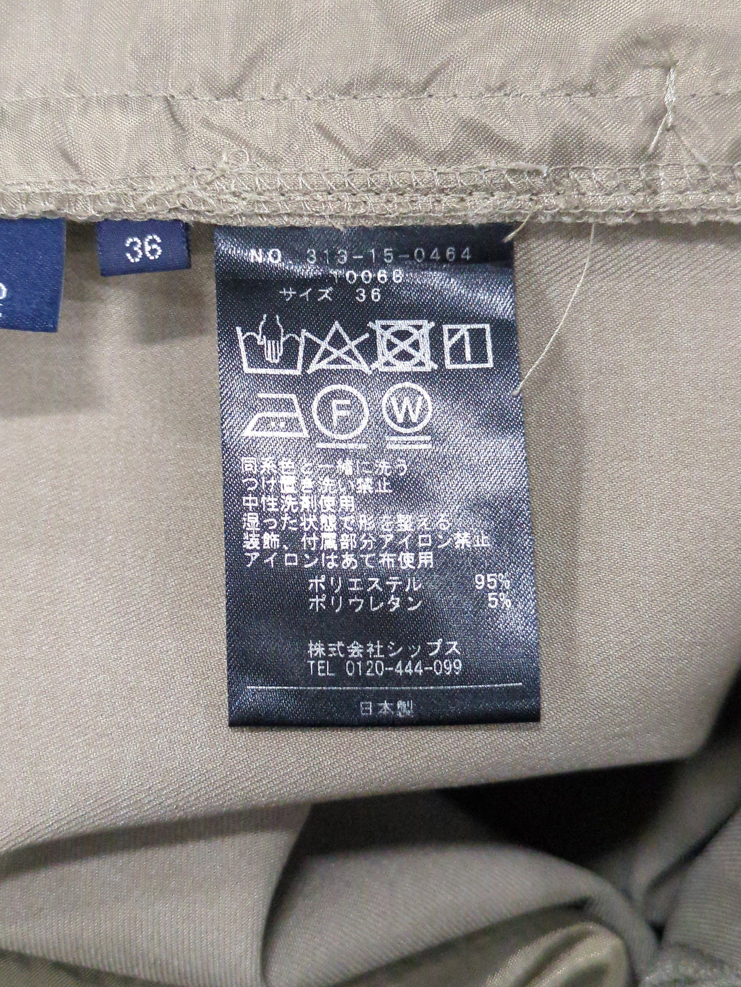 〈手洗い可能〉ソリッドセミワイドパンツ