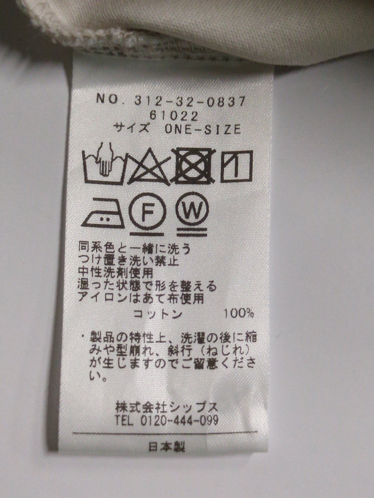 ALBINIキーネックフリルスリーブプルオーバー