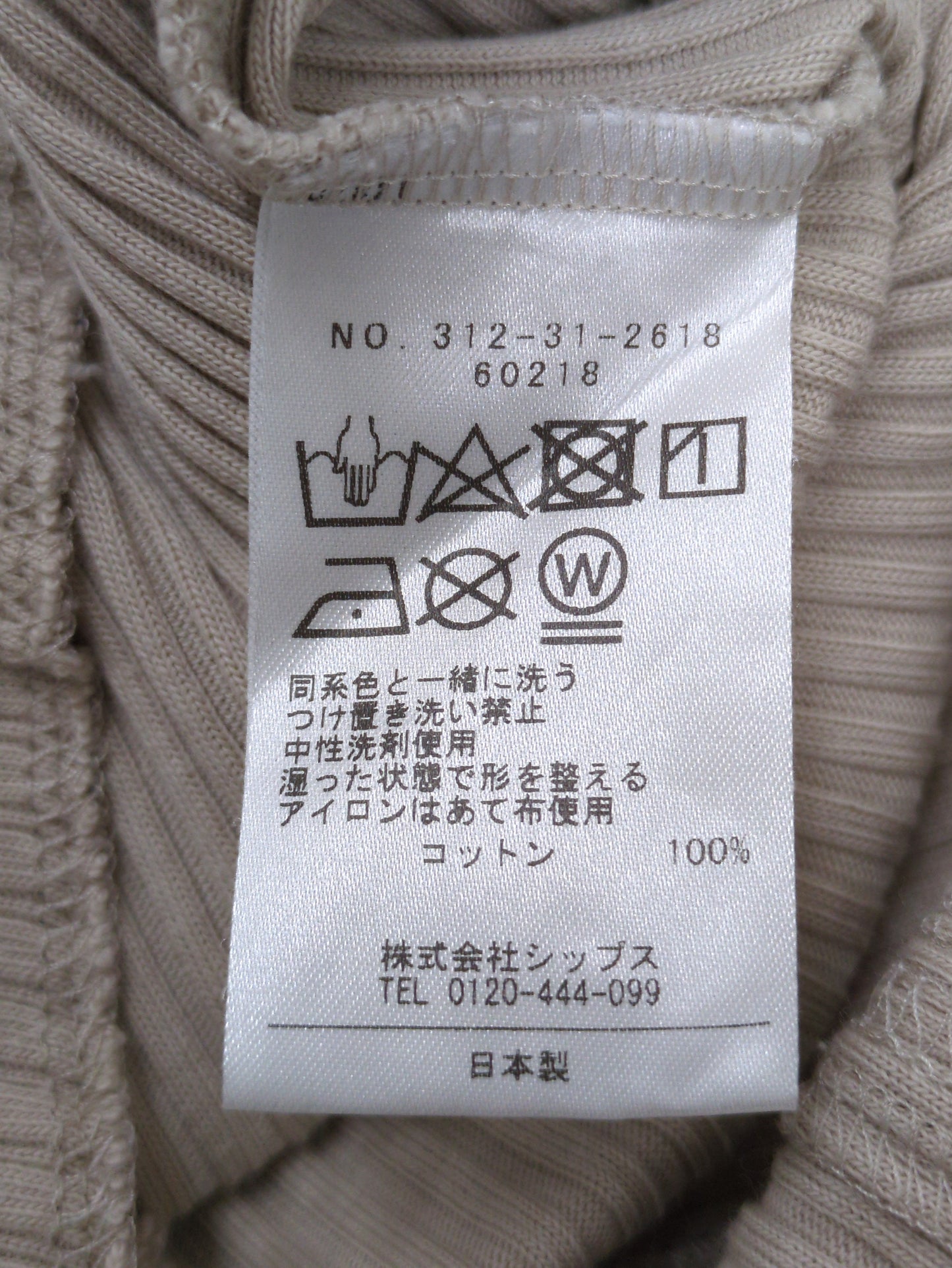 SHIPS:Tシャツ/カットソー