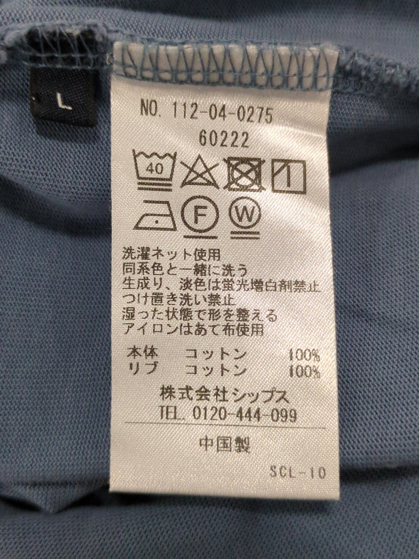 【WEB限定】SHIPS: 形態安定 防シワ加工 テレワーク ビズ Vネック Tシャツ (ロンT) 21FW
