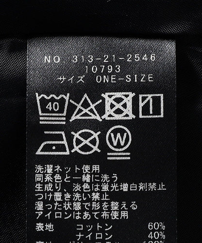 Primary NavyLabel:〈洗濯機可能〉ブラック ウォッチ スカート
