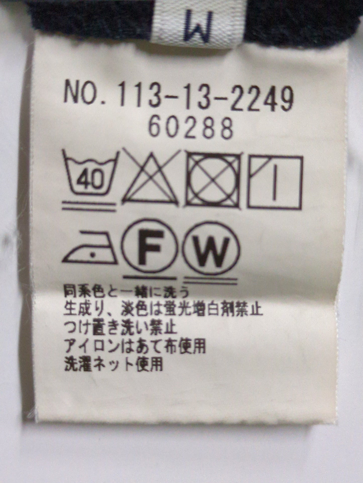 SHIPS: EVALET(R) トリコット 4WAY セットアップ イージーパンツ