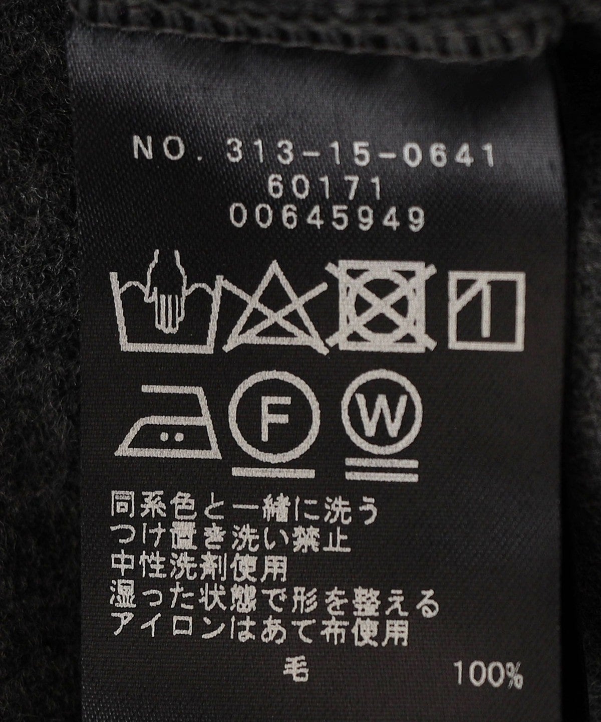 Primary NavyLabel:〈手洗い可能〉ウール ジャージ セットアップ ドロスト パンツ