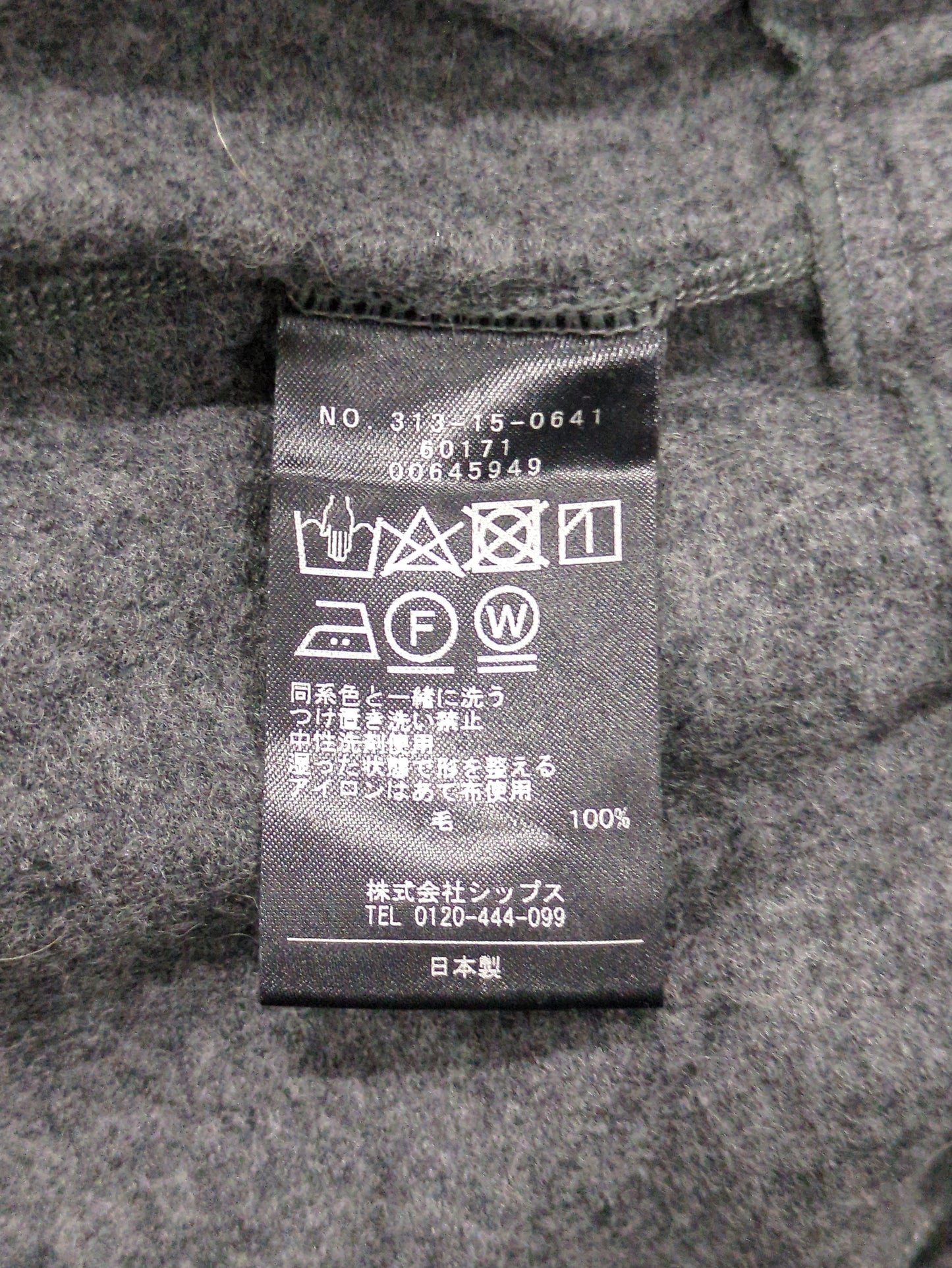 Primary NavyLabel:〈手洗い可能〉ウール ジャージ セットアップ ドロスト パンツ