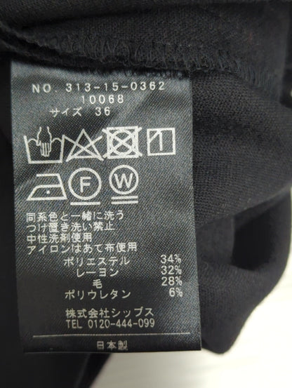 SHIPS:パンツ